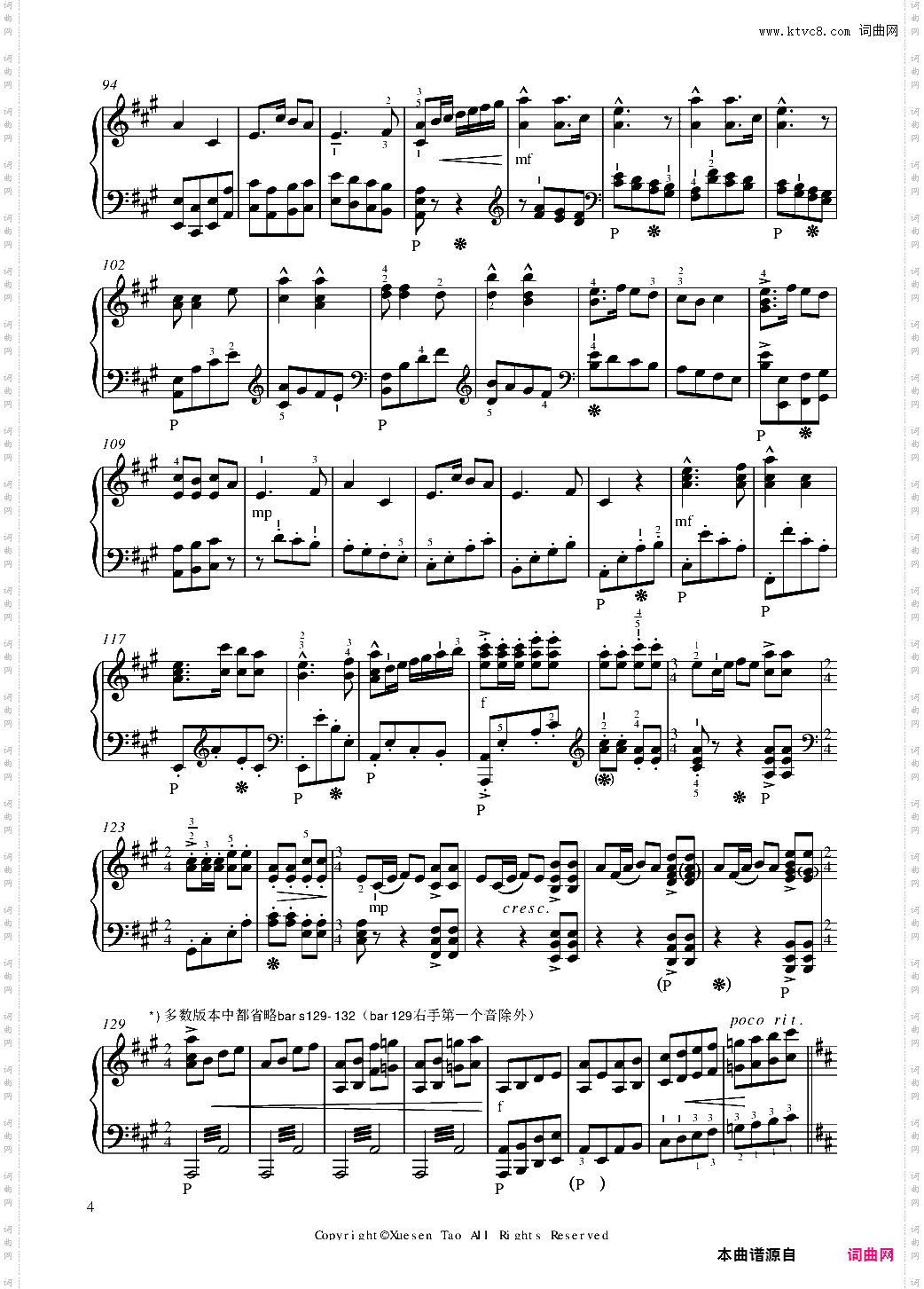 【沈文裕】保卫黄河 《黄河》钢琴协奏曲第四乐章