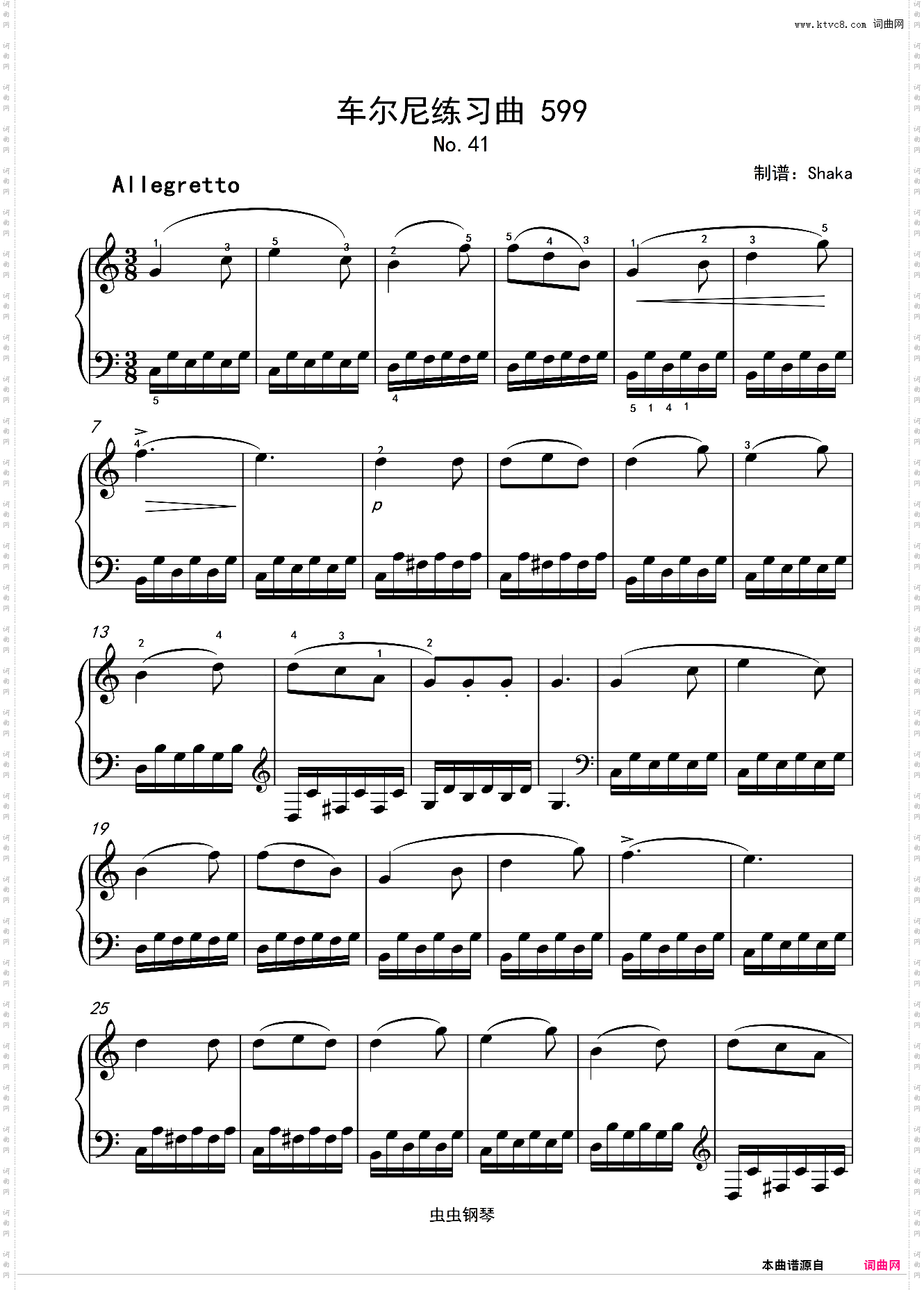 车尔尼练习曲 599 No·41 C调版