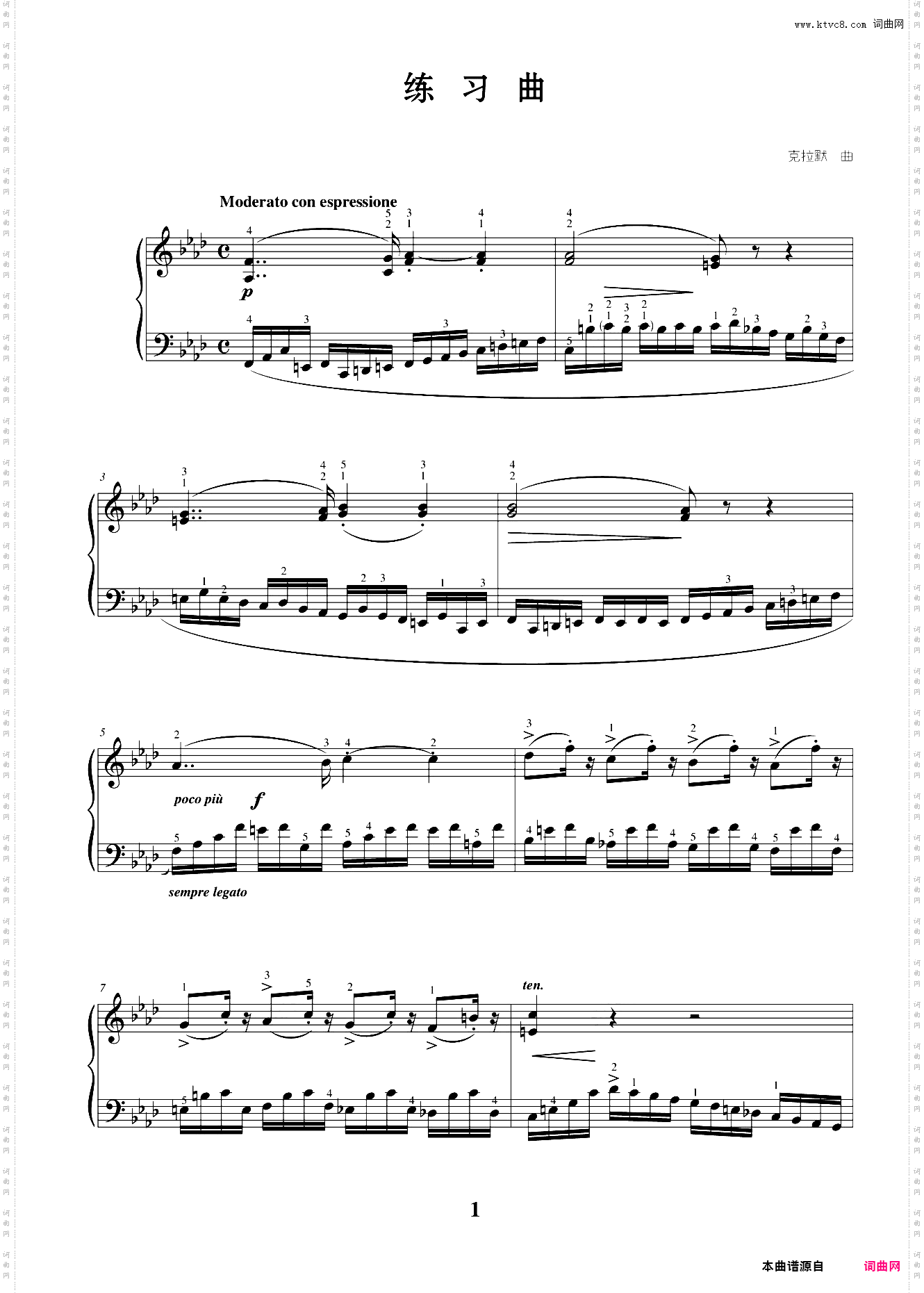 13·练习曲