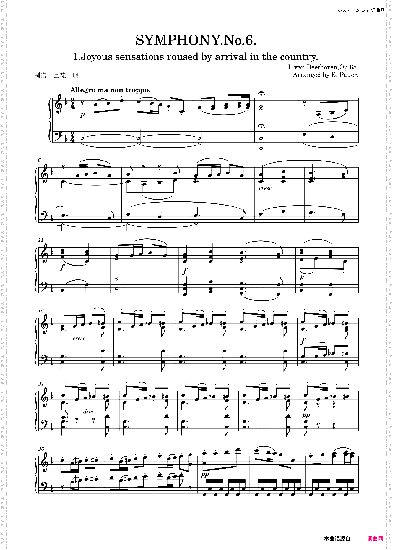 第六田园交响曲 贝多芬