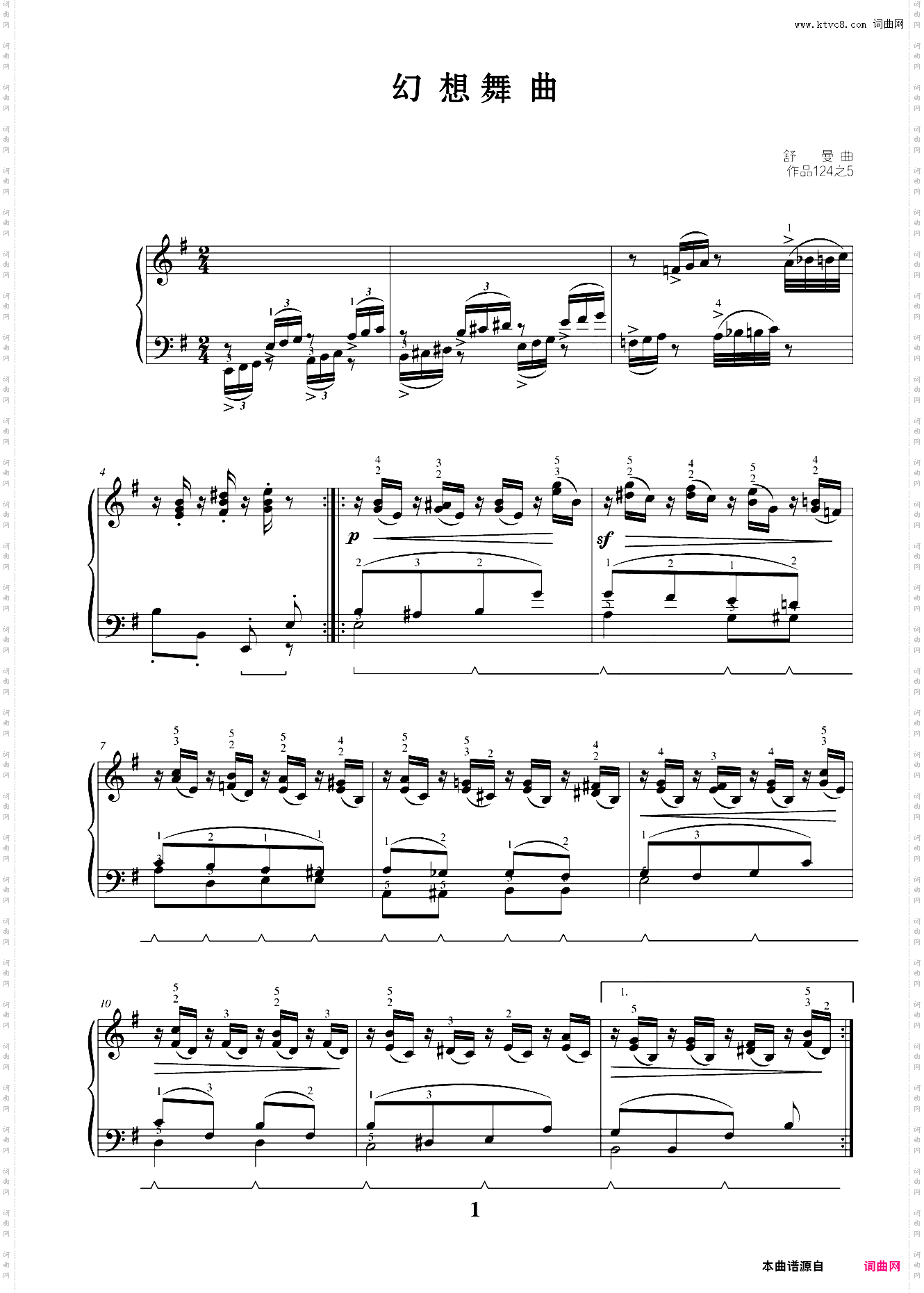 15幻想舞曲
