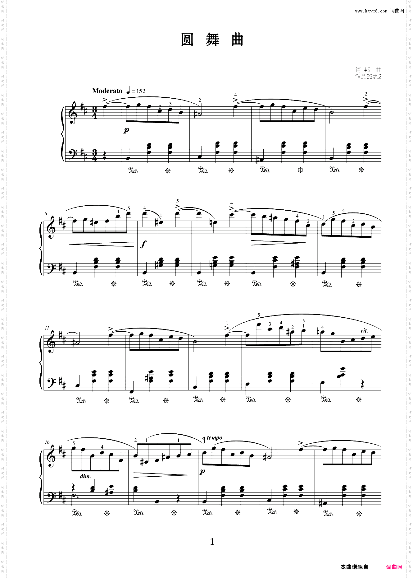 9·圆舞曲