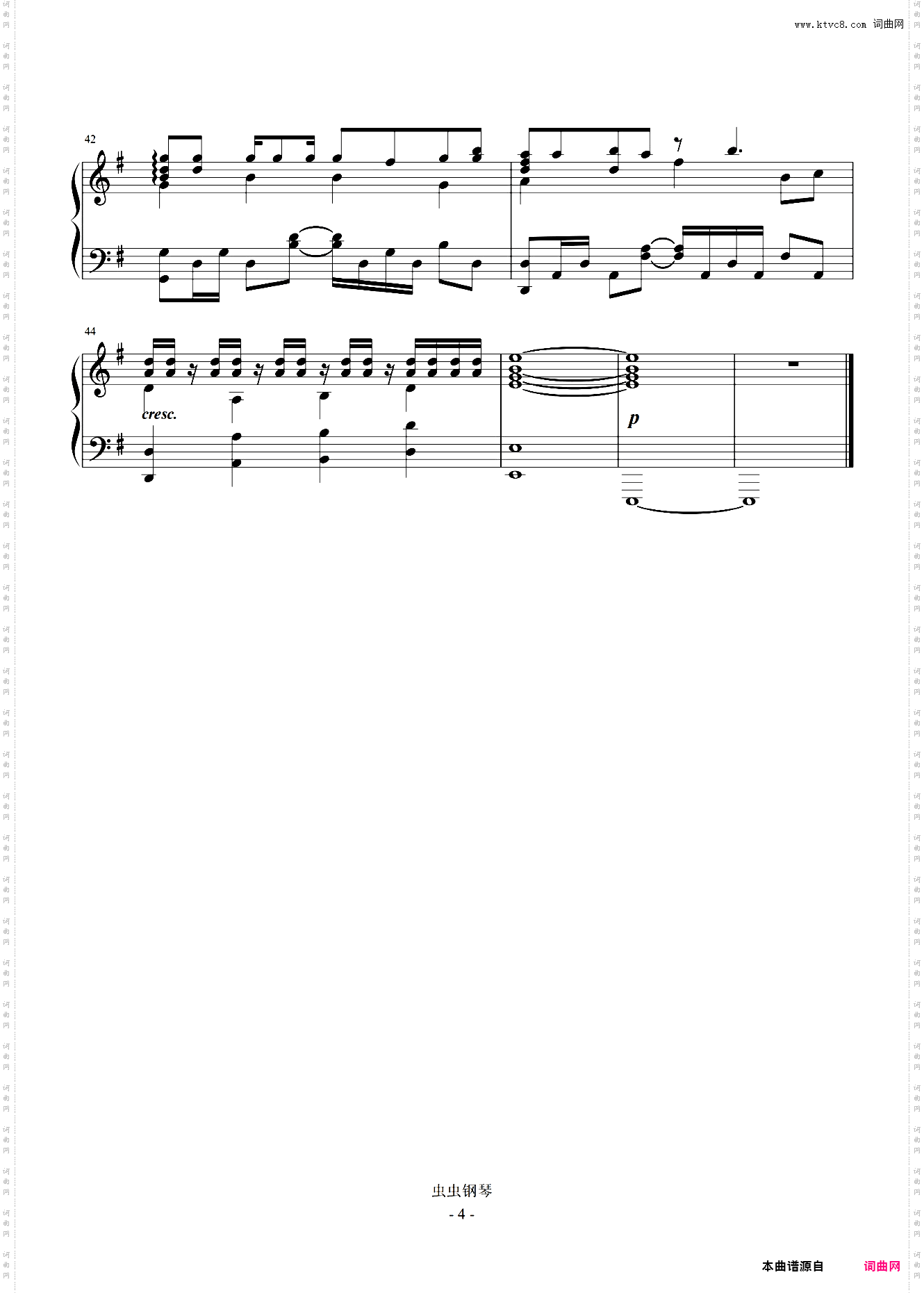 【4月番】派对浪客诸葛孔明op~チキチキバンバン