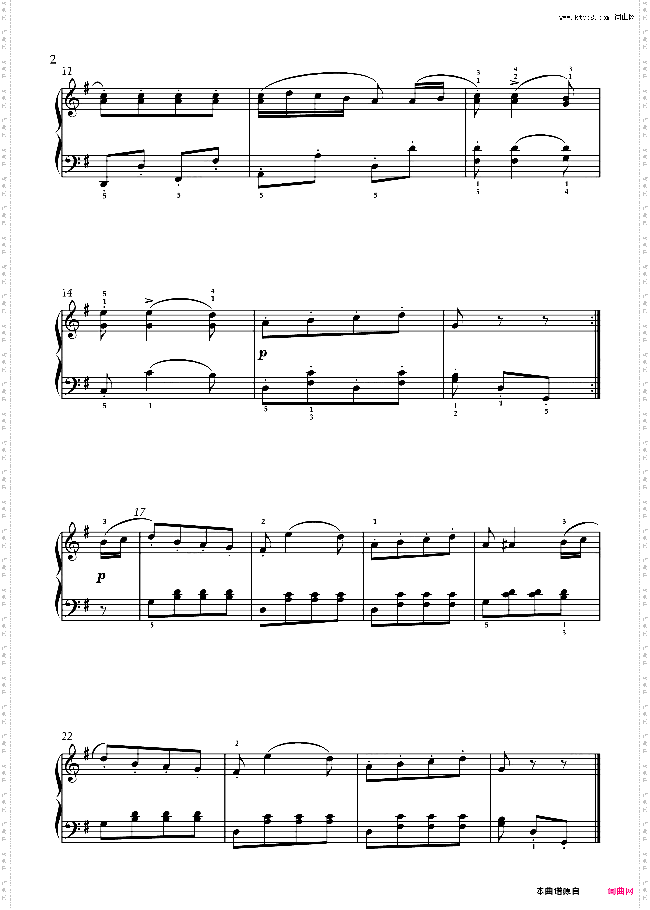 埃科塞斯舞曲