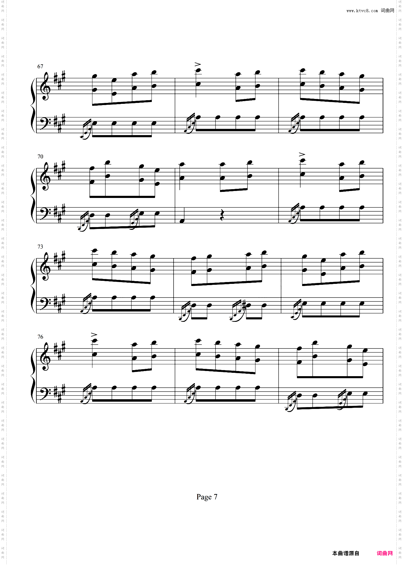土耳其进行曲