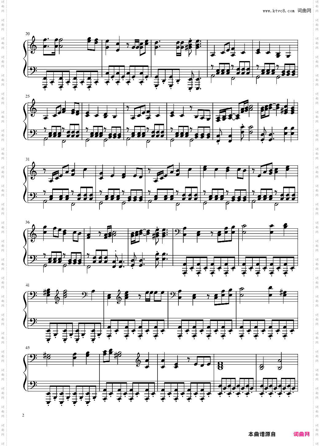 钢铁洪流进行曲