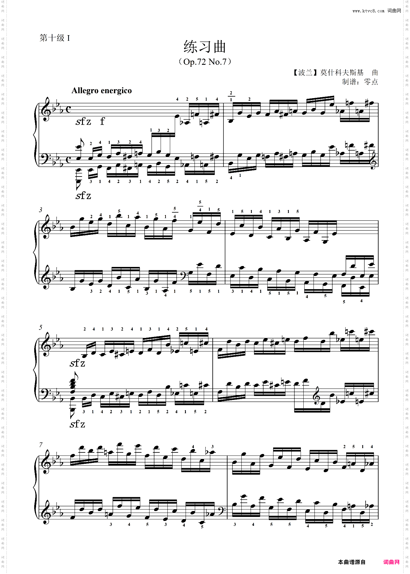 第十级 练习曲Op·72 No·7