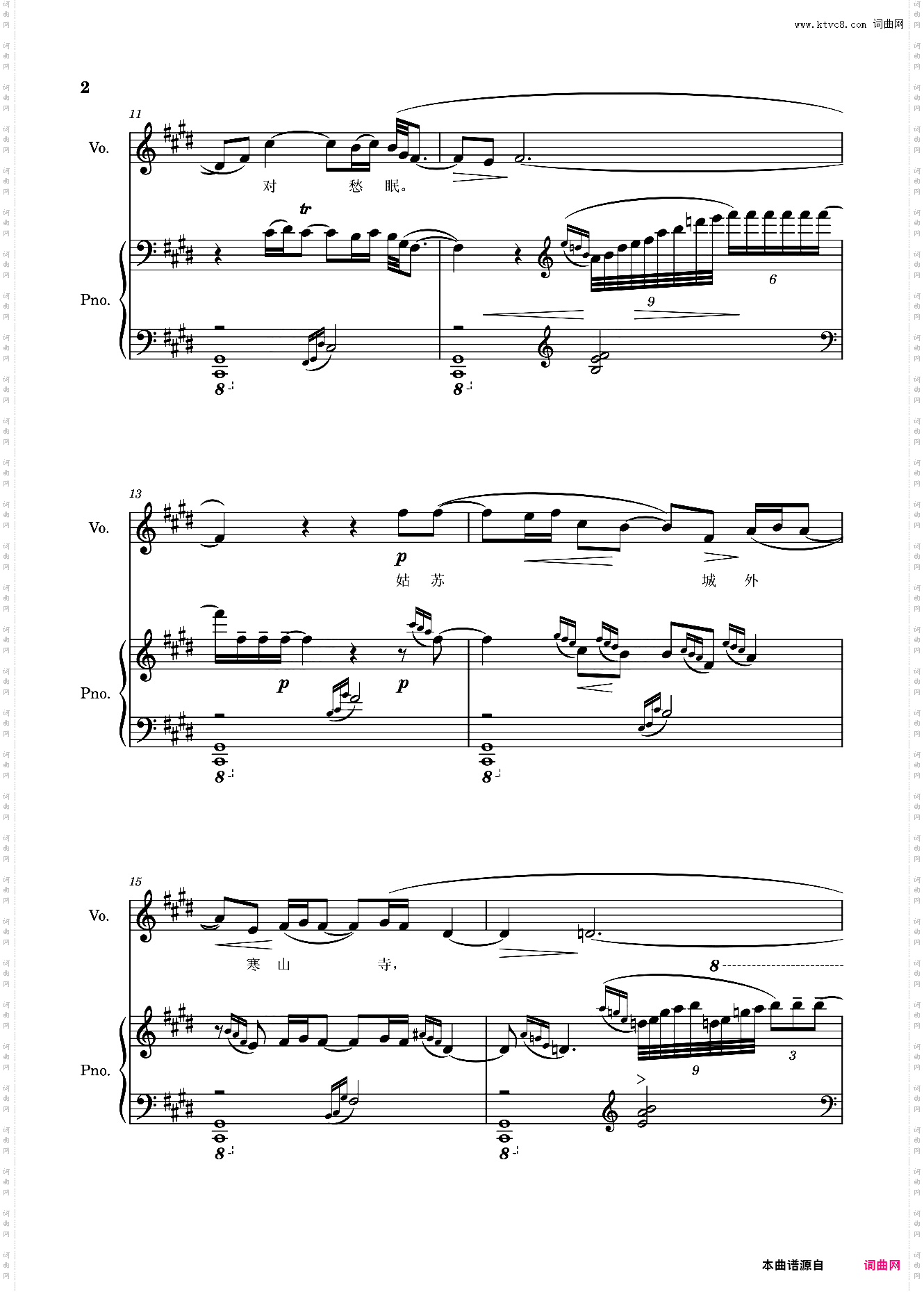 枫桥夜泊【弹唱谱】张继诗 黎英海曲