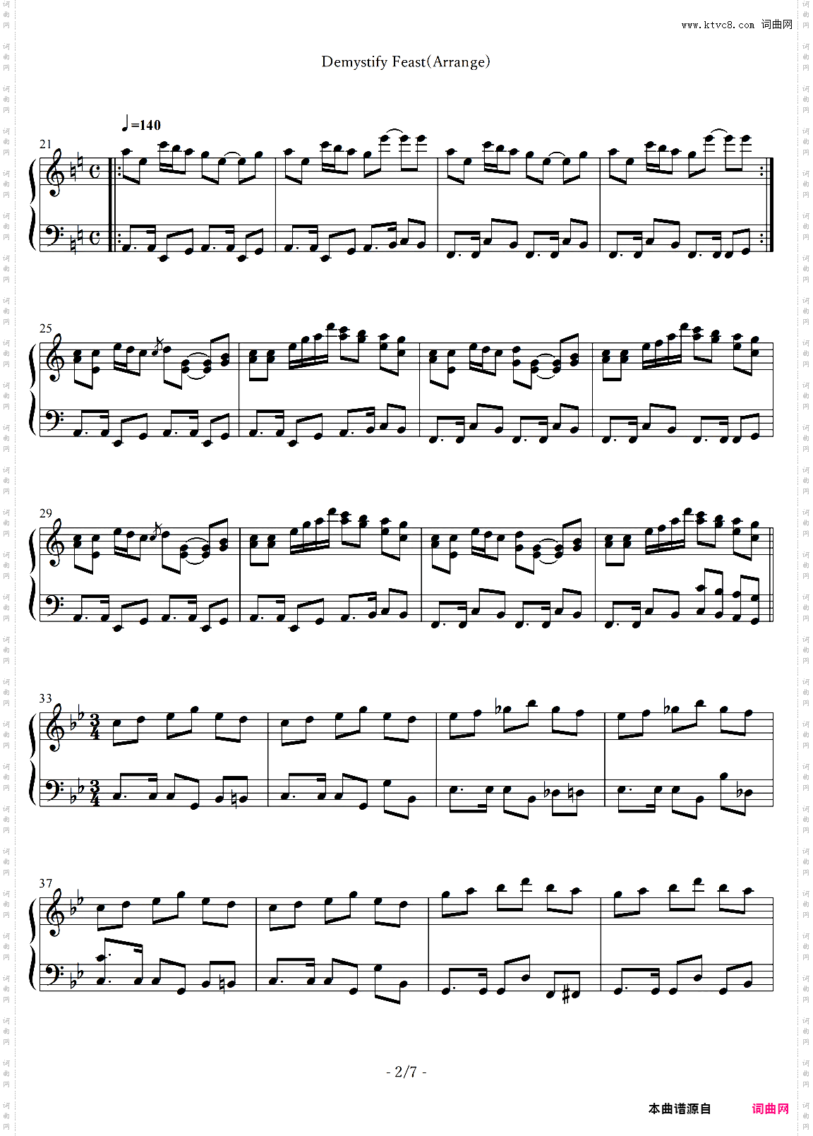 【东方萃梦想】Demystify FeastArrange ver·