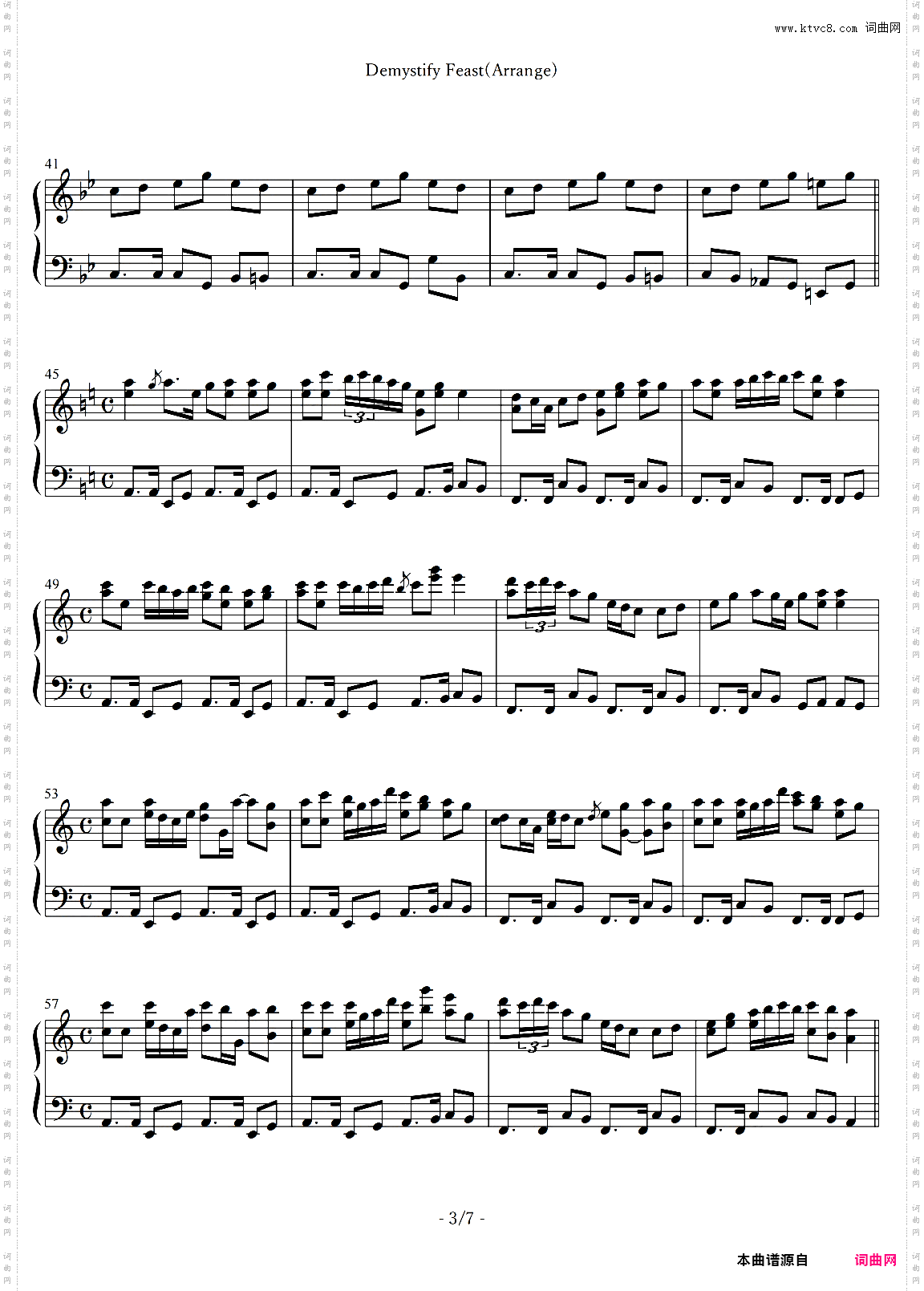 【东方萃梦想】Demystify FeastArrange ver·