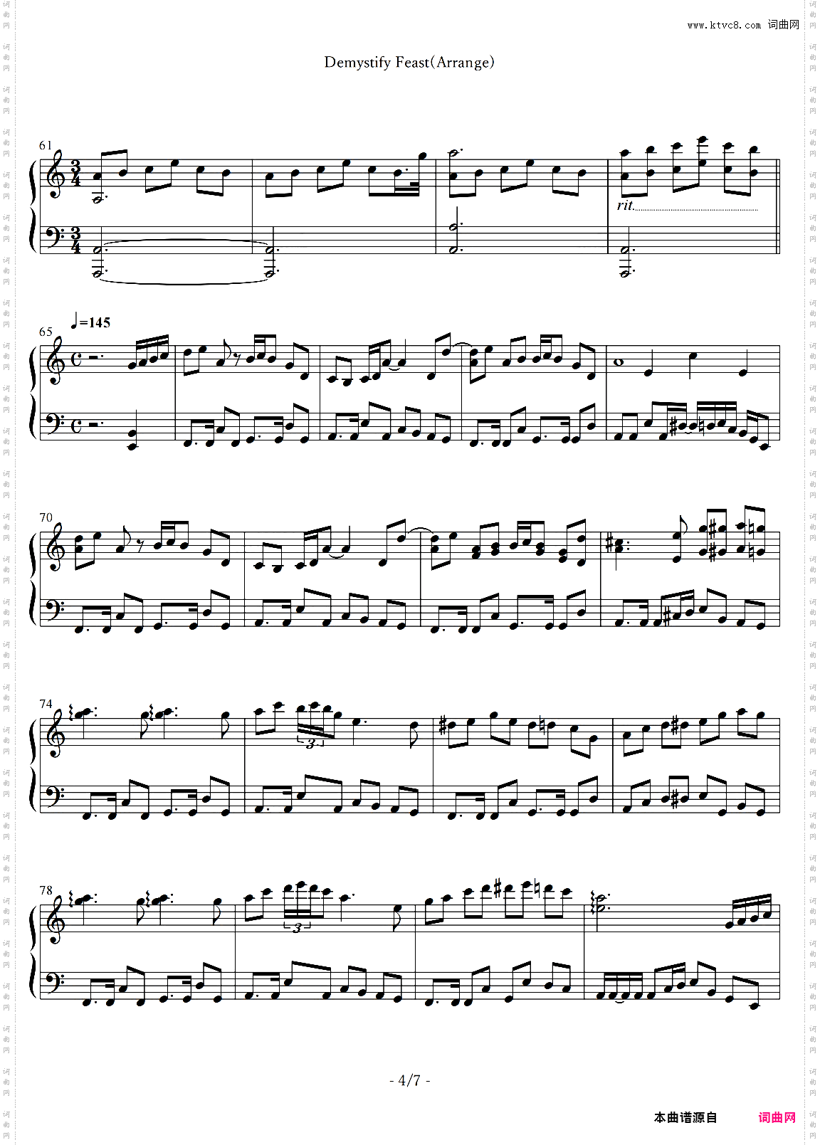 【东方萃梦想】Demystify FeastArrange ver·