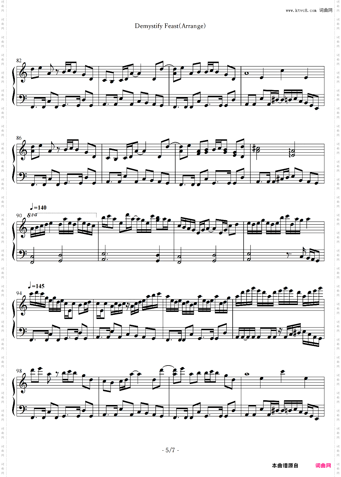 【东方萃梦想】Demystify FeastArrange ver·