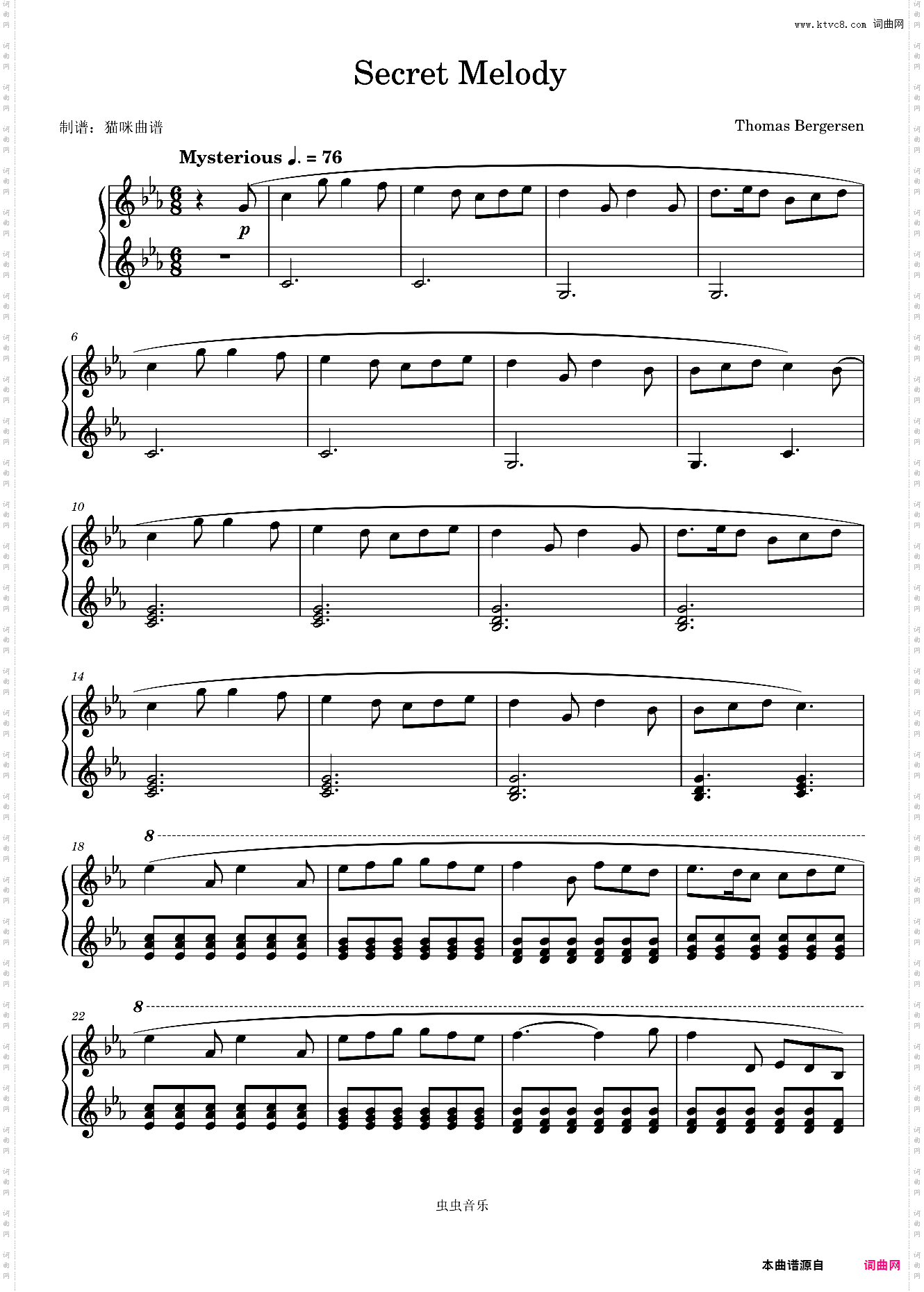 Secret MelodyTwo Steps From Hell