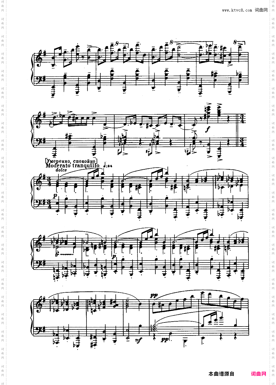 芭蕾舞剧《罗密欧与朱丽叶》选曲 Romeo and Juliet Op·75