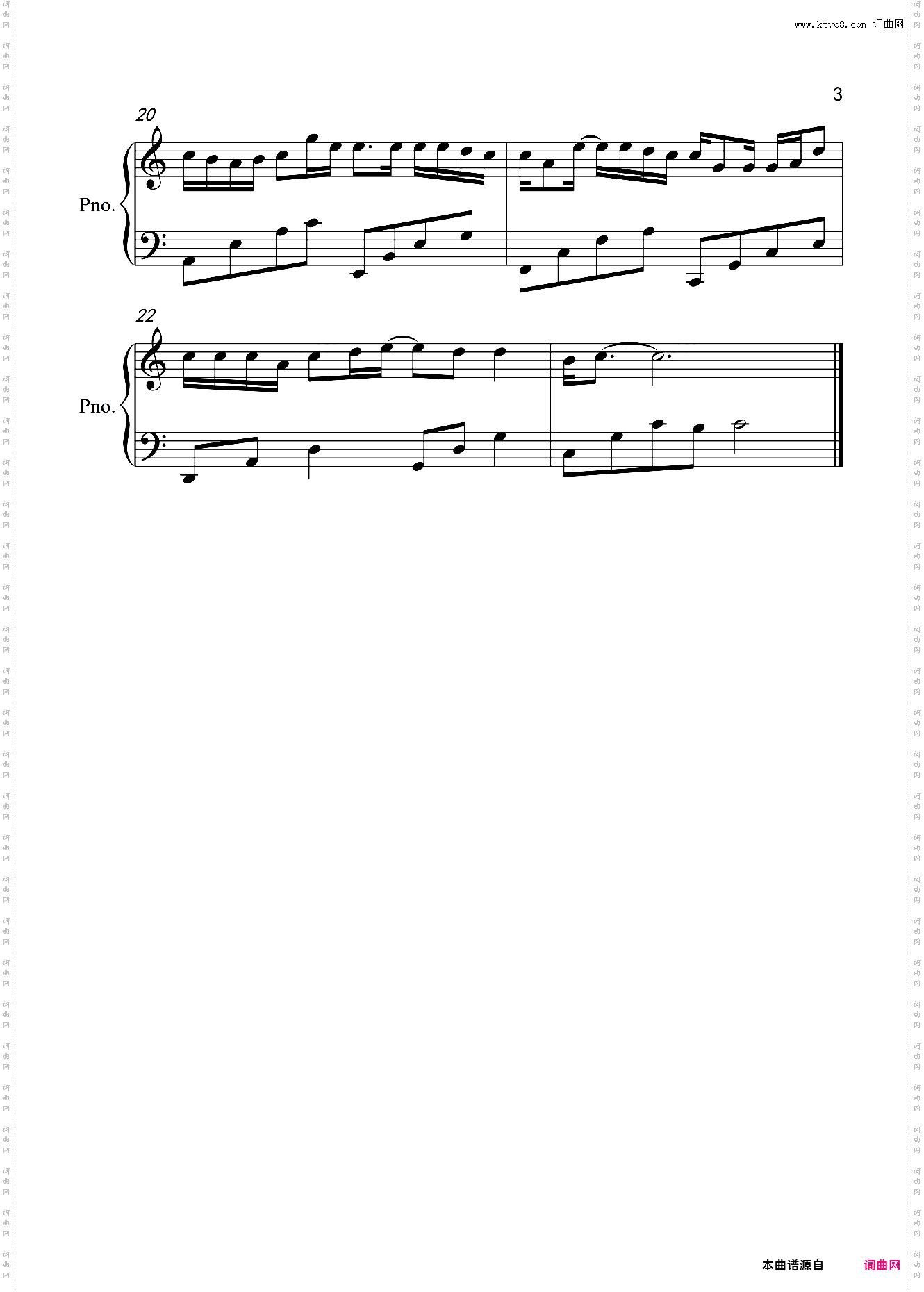 蔡鹤峰《失忆》入门C调简单版