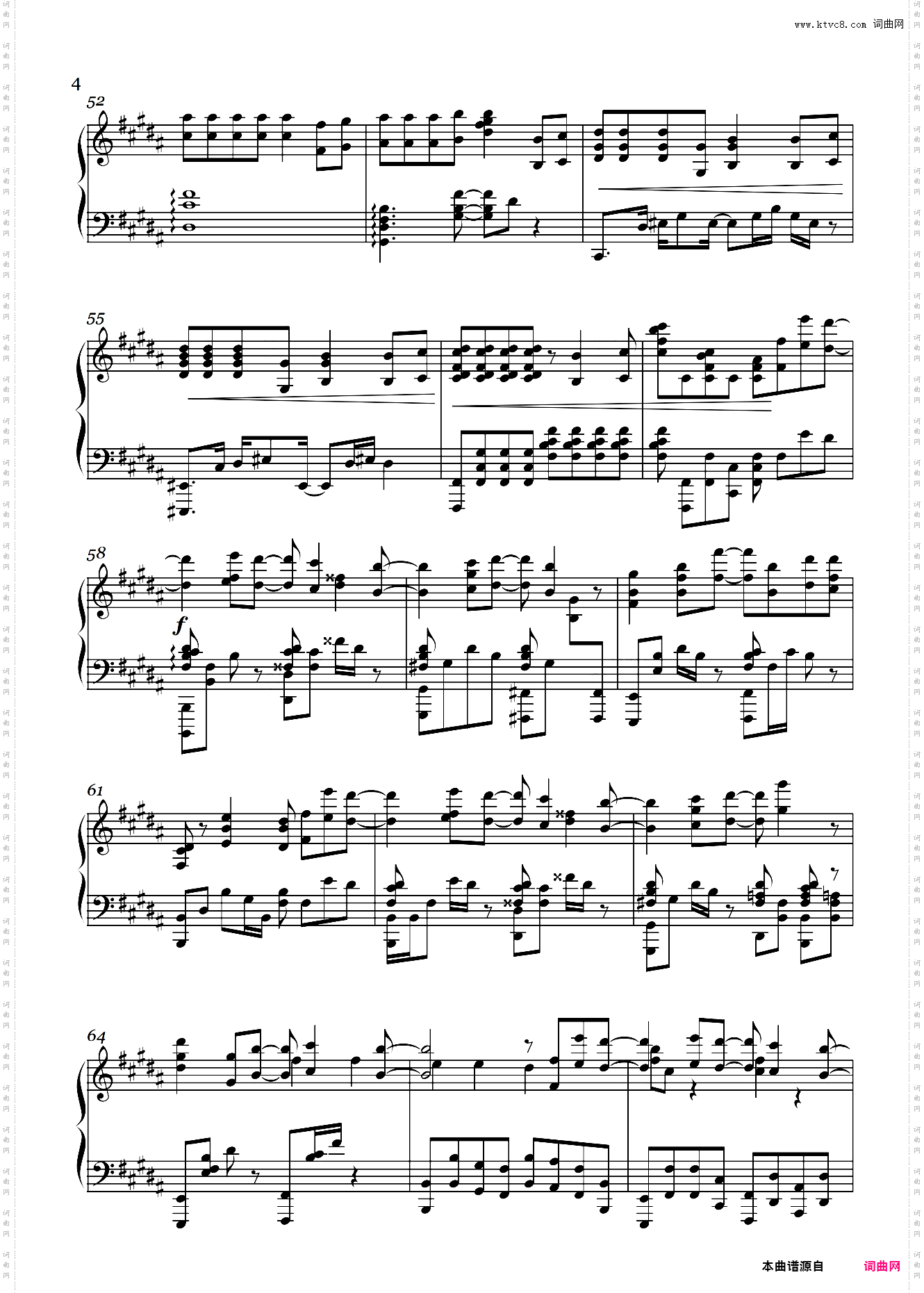 罗曼耶卓 改编版 《告白气球》Oskar