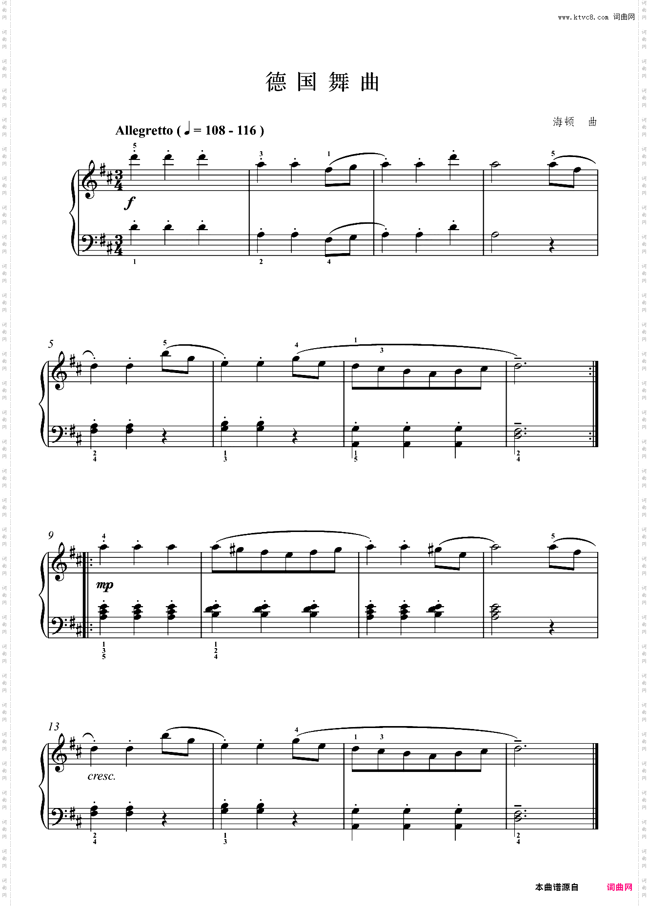 1级A组-德国舞曲