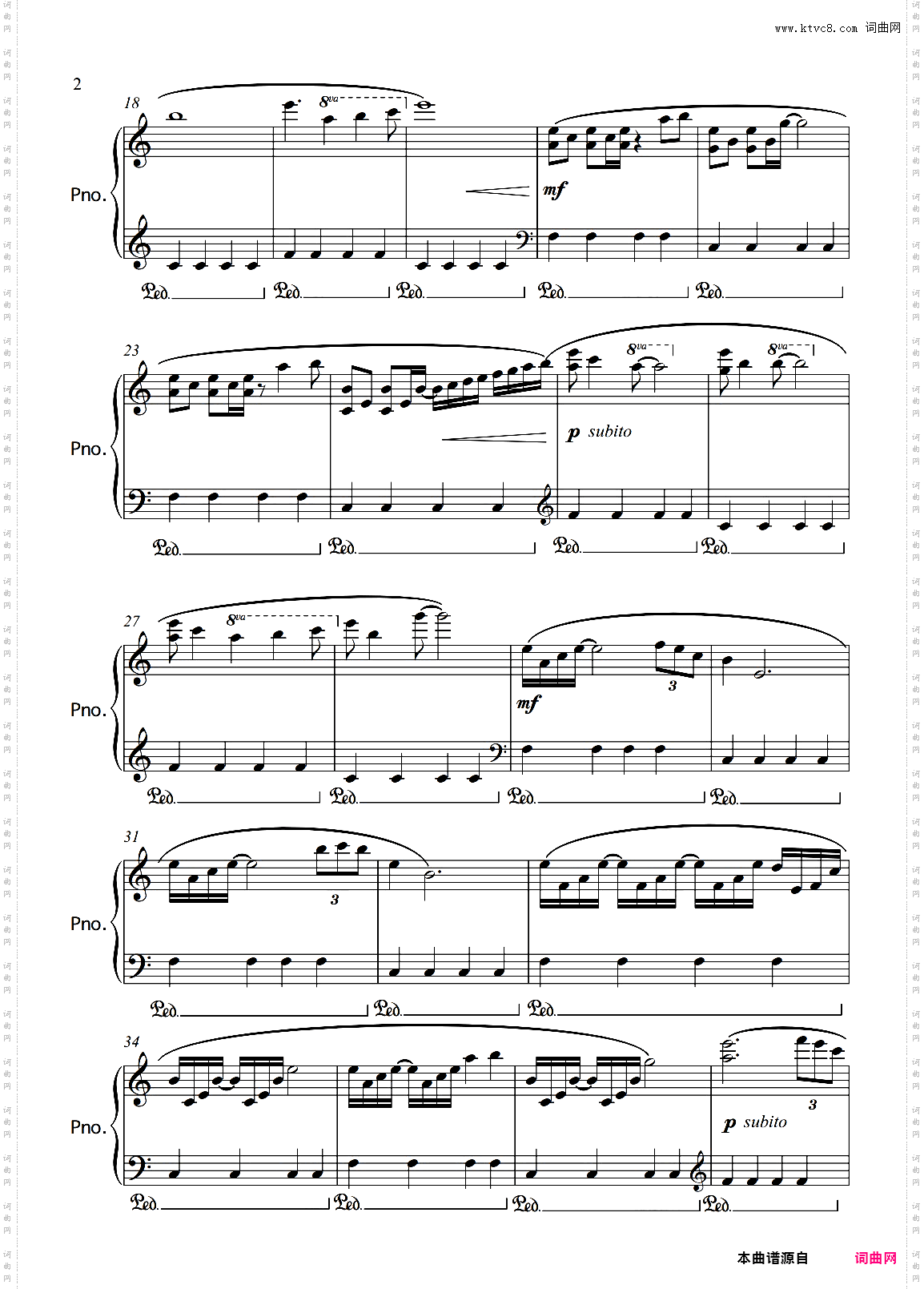 promenade sous la pluie雨中漫步