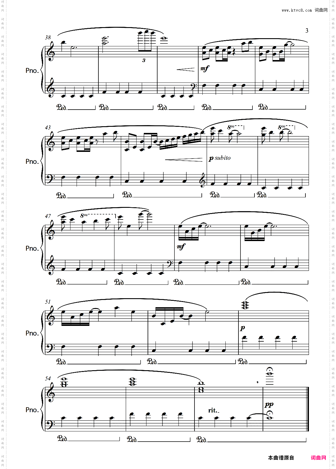 promenade sous la pluie雨中漫步