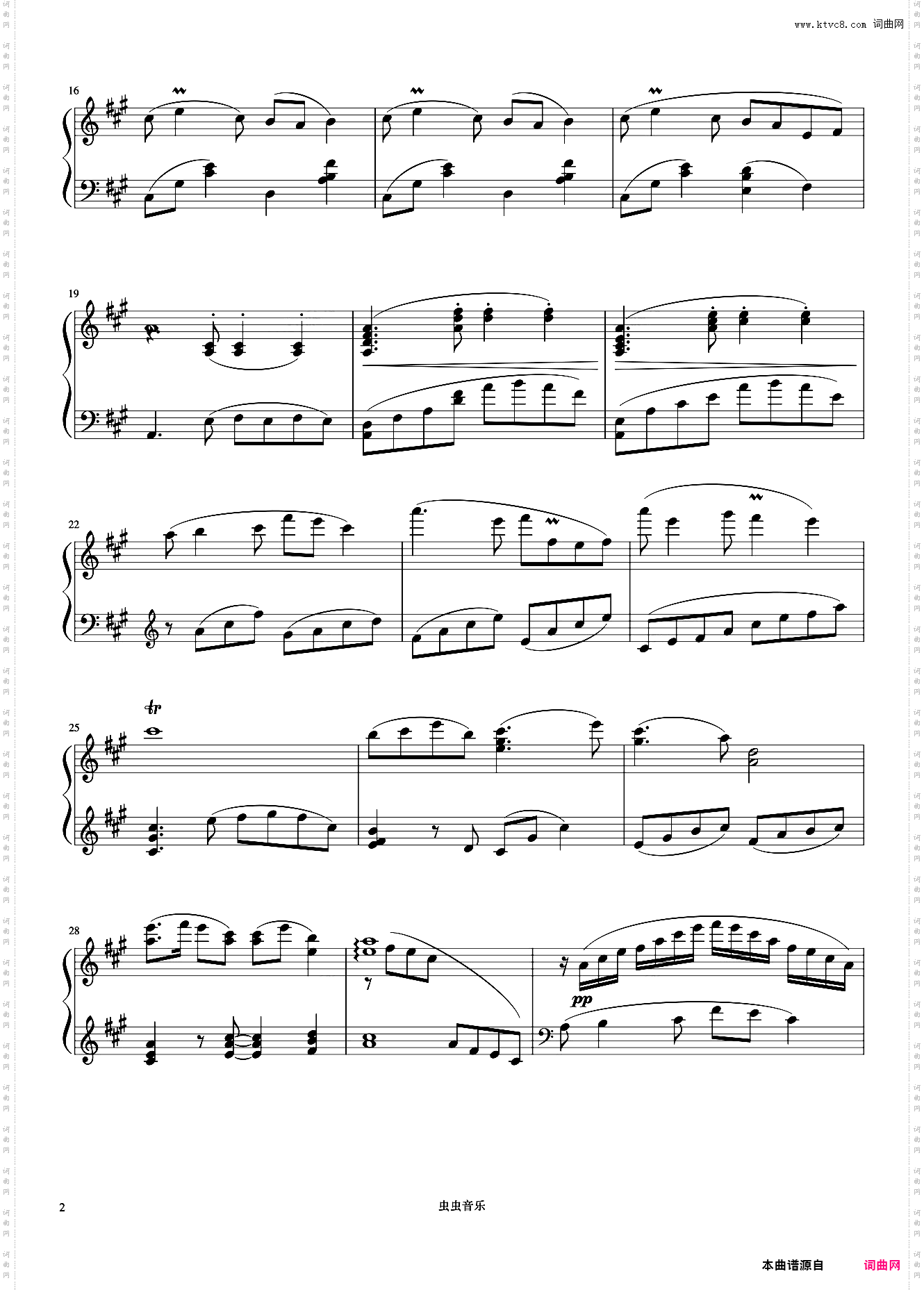 彩云追月《世界钢琴名曲集》