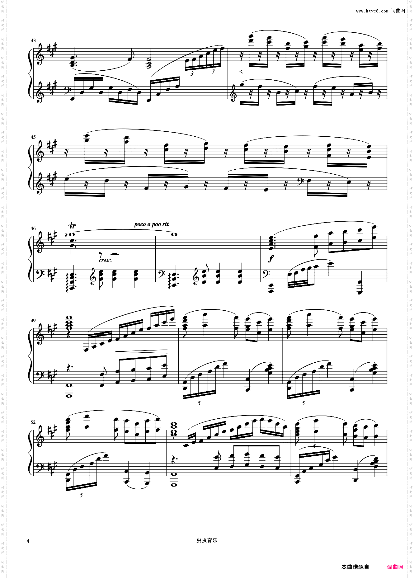 彩云追月《世界钢琴名曲集》