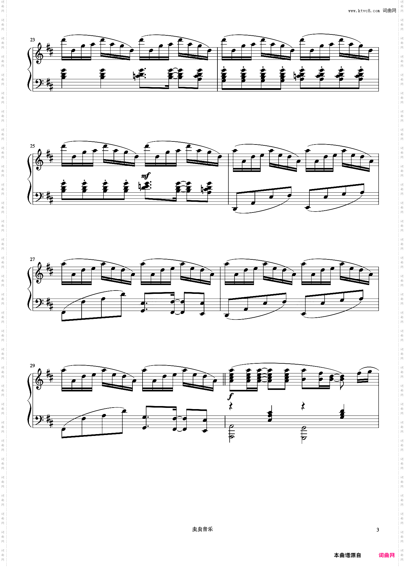 菊次郎的夏天《世界钢琴名曲集》