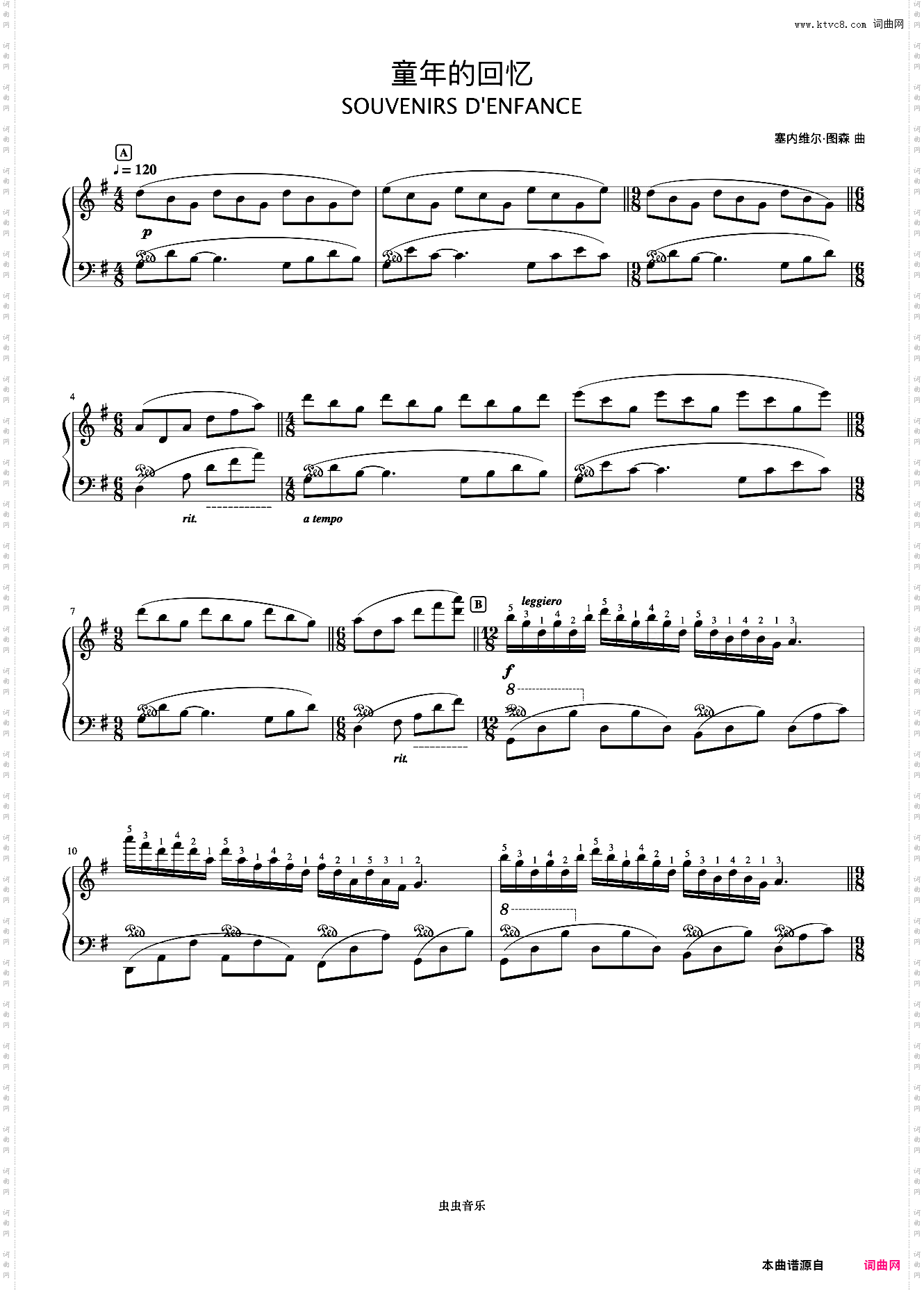 20童年的回忆《浪漫永恒——理查德克莱德曼全新钢琴曲精选集》