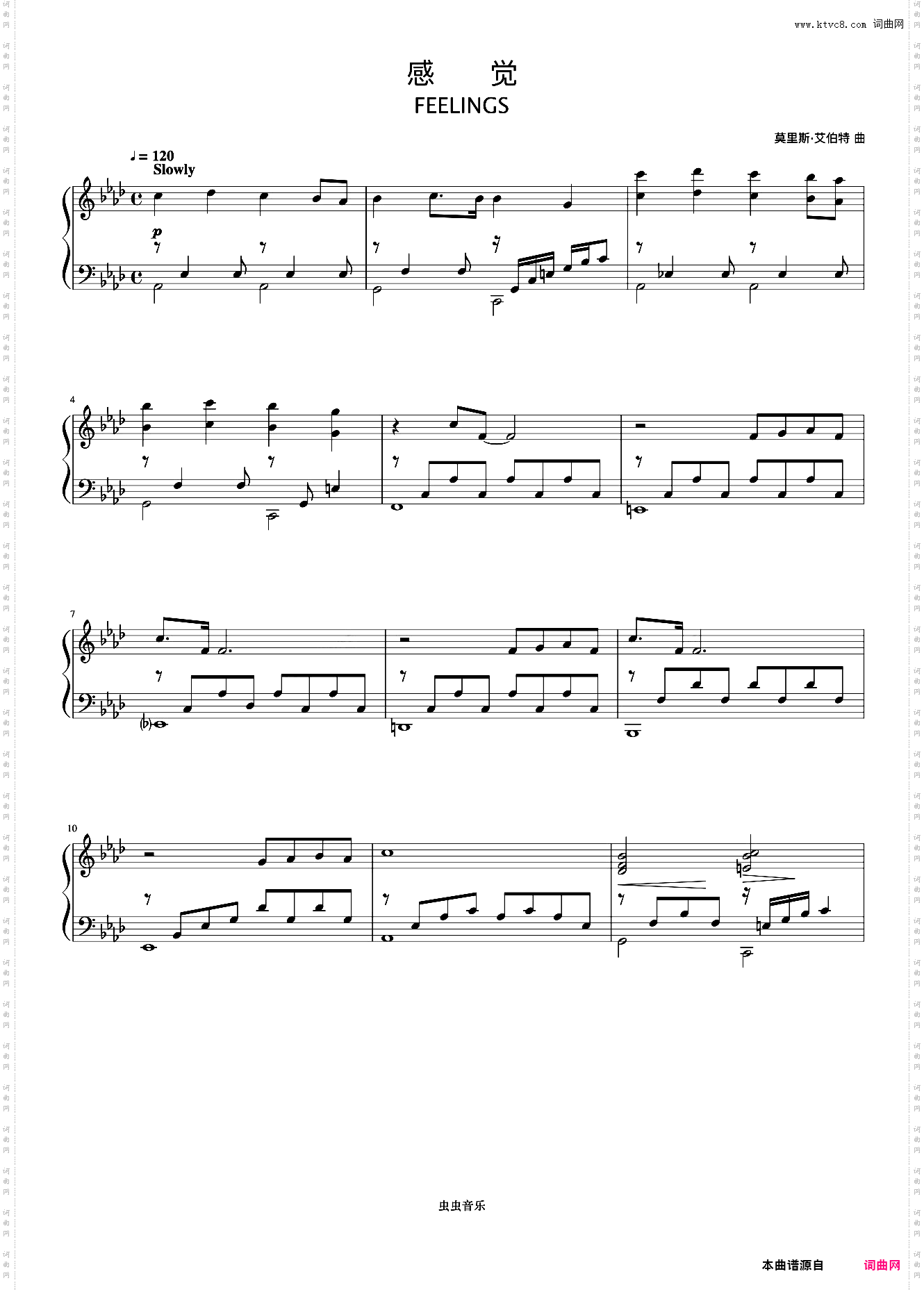 15感觉《浪漫永恒——理查德克莱德曼全新钢琴曲精选集》