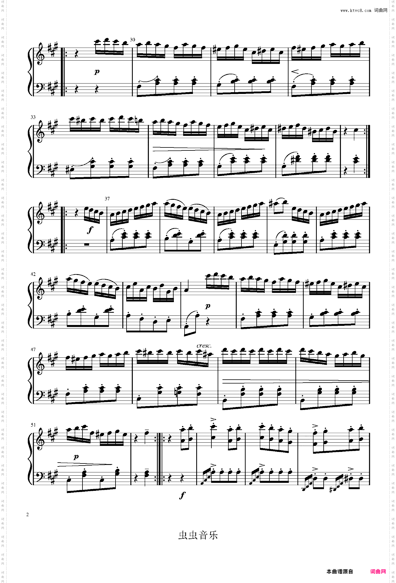 土耳其进行曲