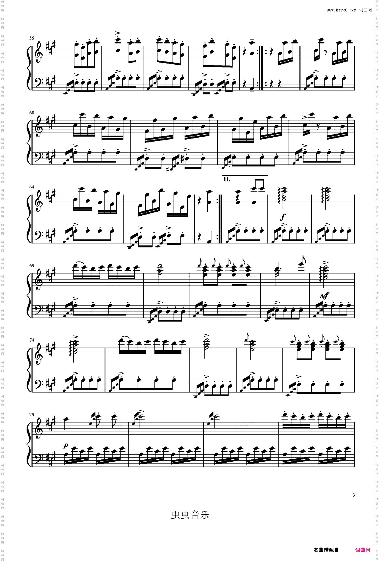 土耳其进行曲