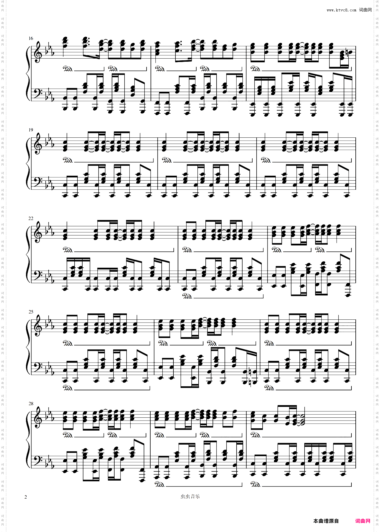 Rage Your Dream极限还原