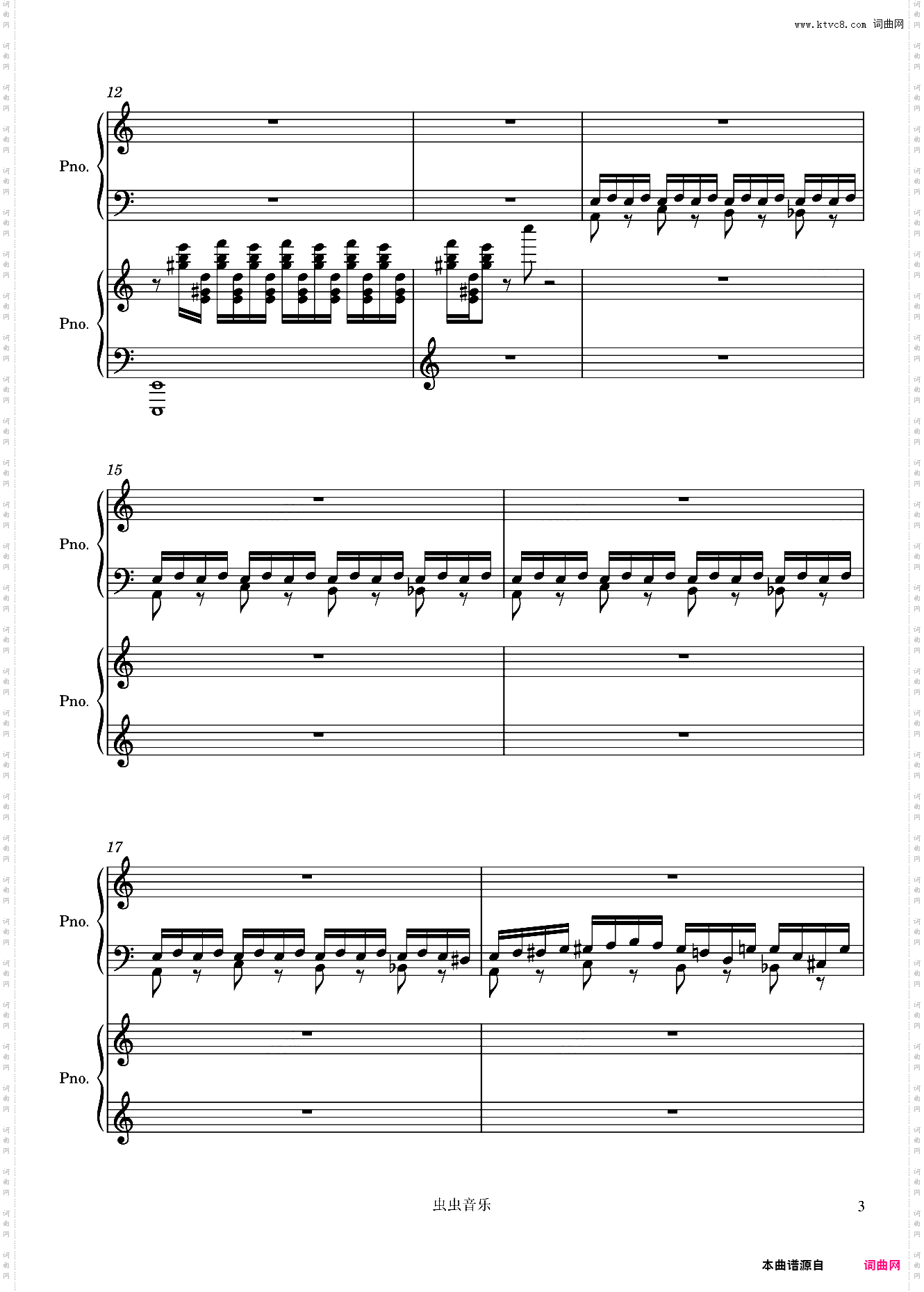 斗琴三不能说的秘密