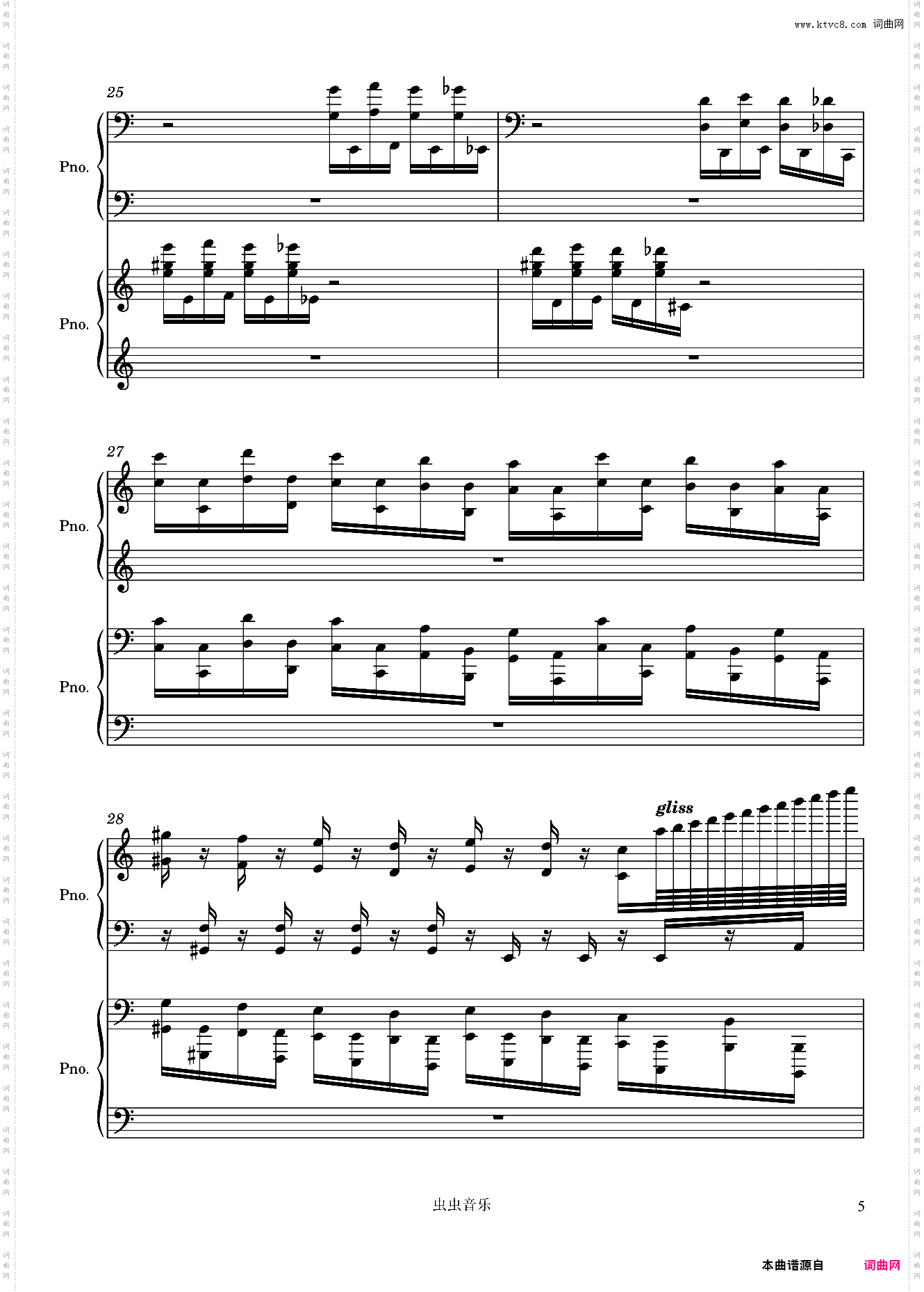 斗琴三不能说的秘密