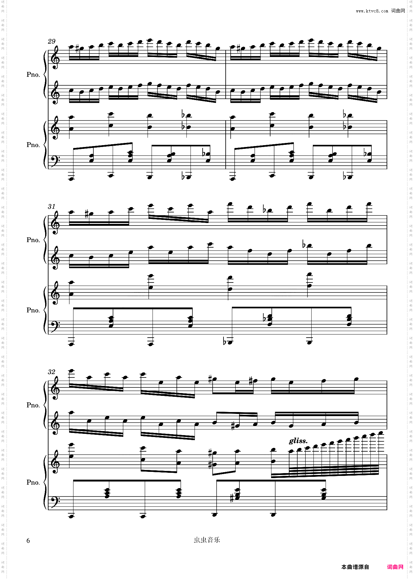 斗琴三不能说的秘密