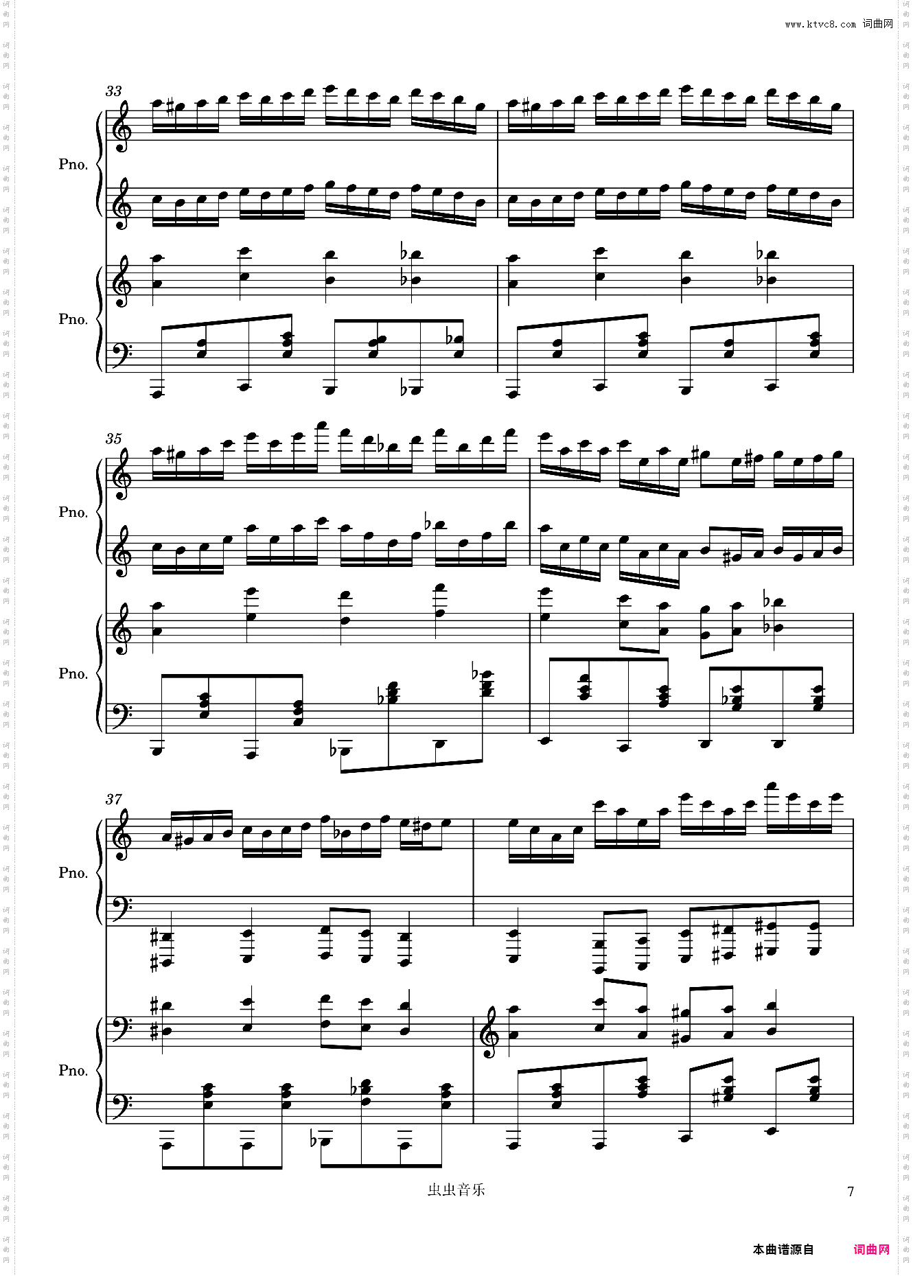 斗琴三不能说的秘密