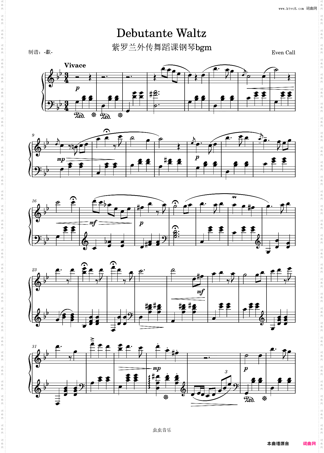 紫罗兰的永恒花园外传Debutante Waltz