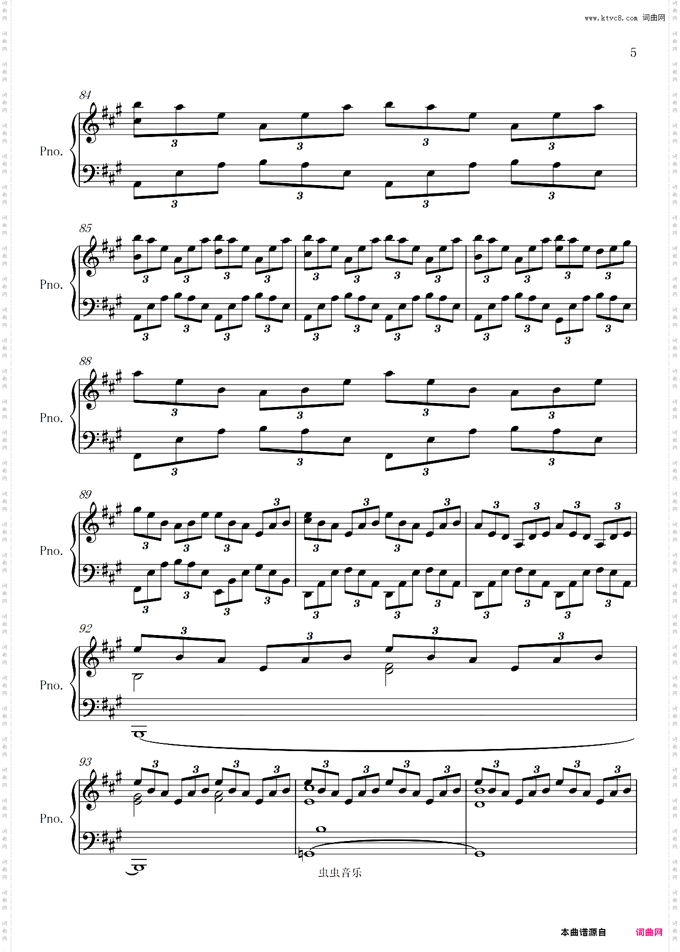 光遇Sky-An Upward Dance-禁阁BGM