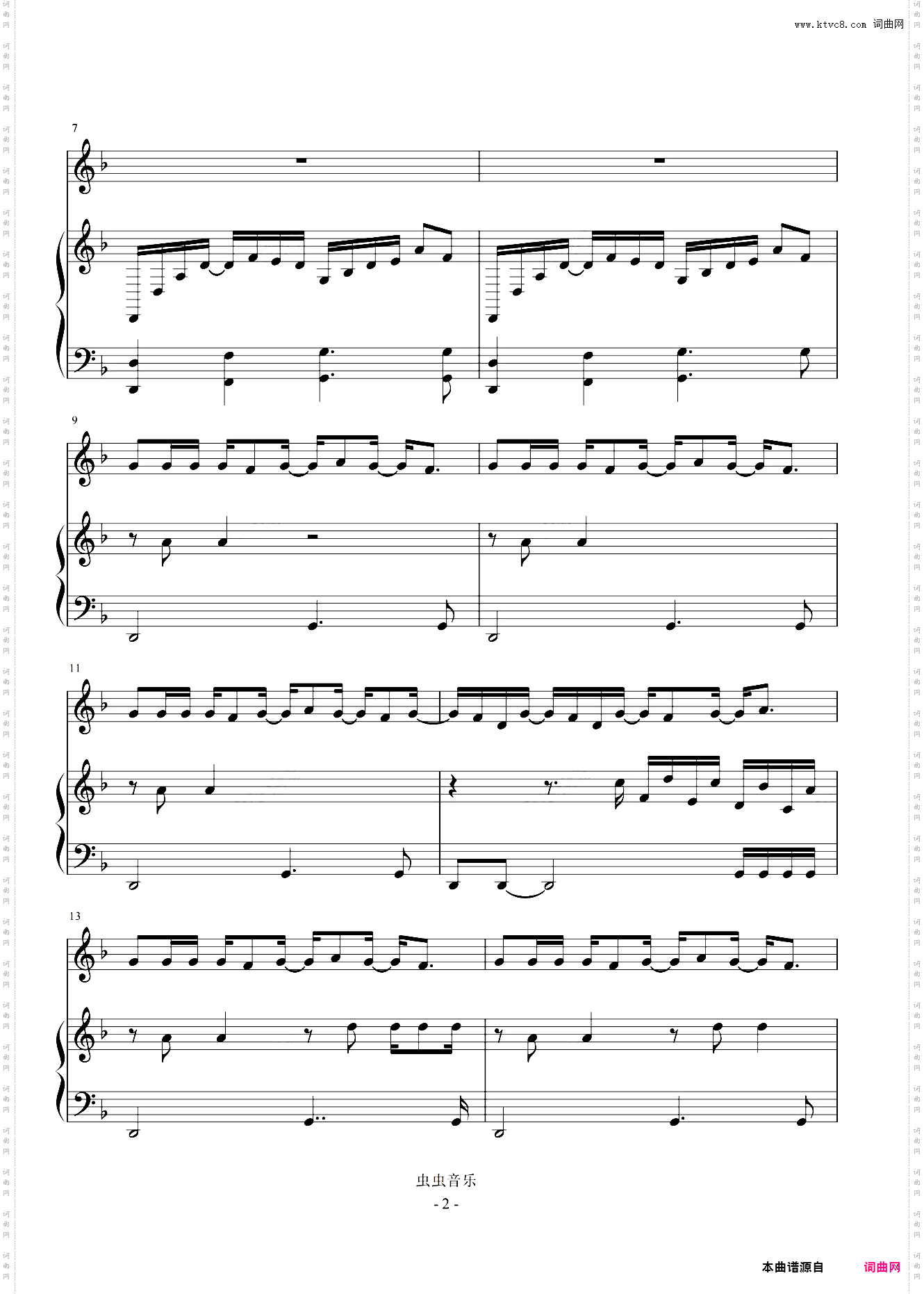 完美主义弹唱-周杰伦