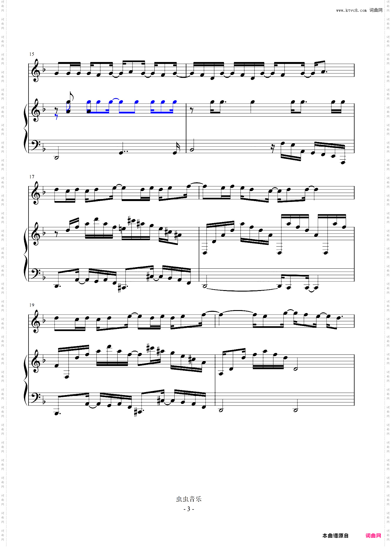 完美主义弹唱-周杰伦