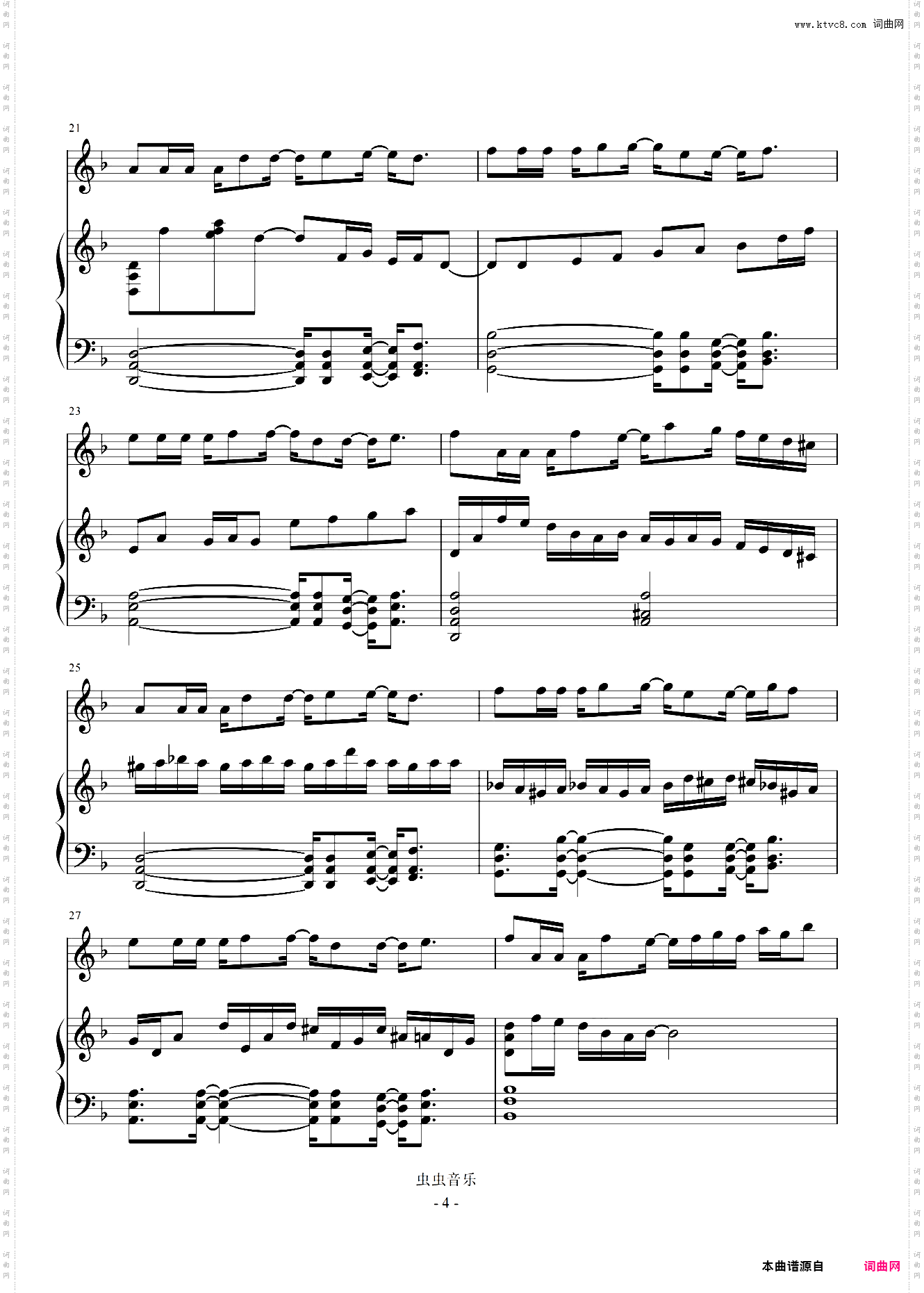 完美主义弹唱-周杰伦