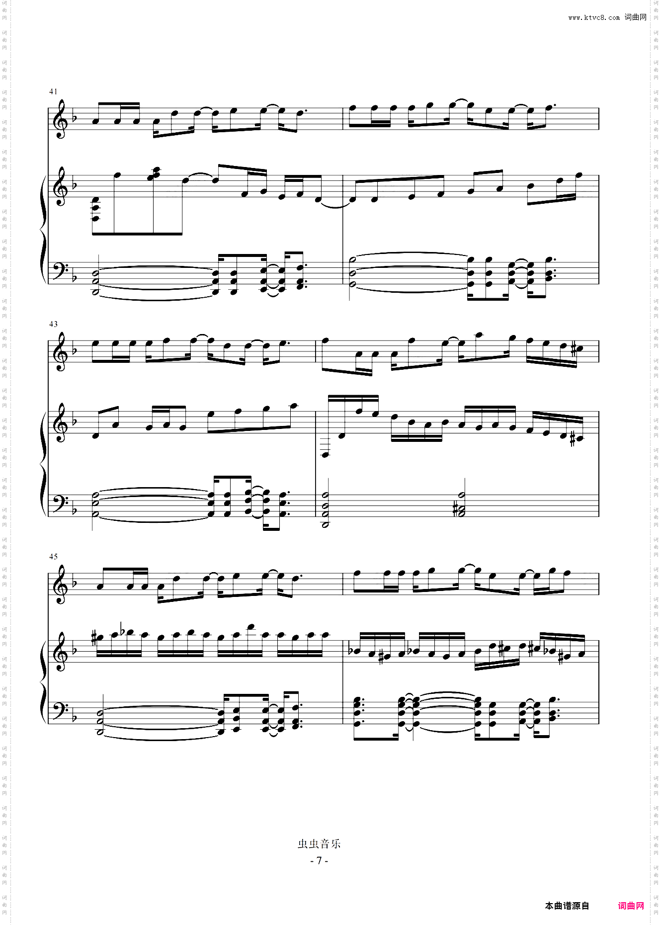 完美主义弹唱-周杰伦