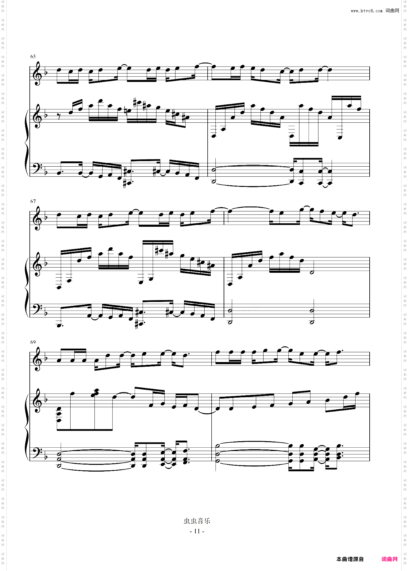 完美主义弹唱-周杰伦