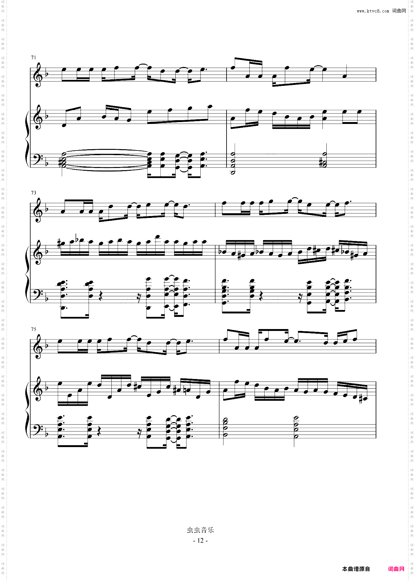 完美主义弹唱-周杰伦