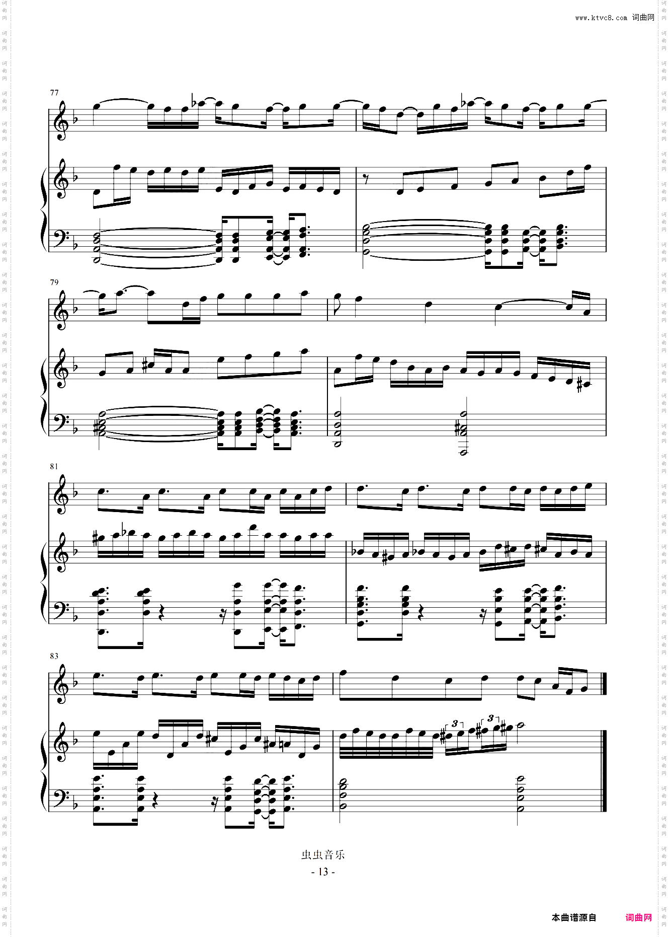 完美主义弹唱-周杰伦