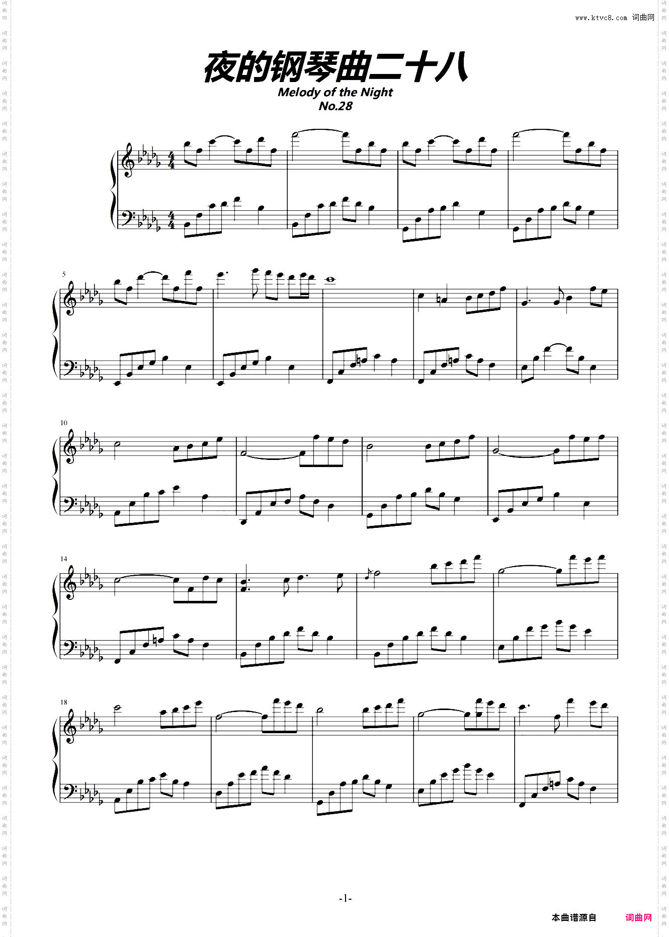 夜的钢琴曲28