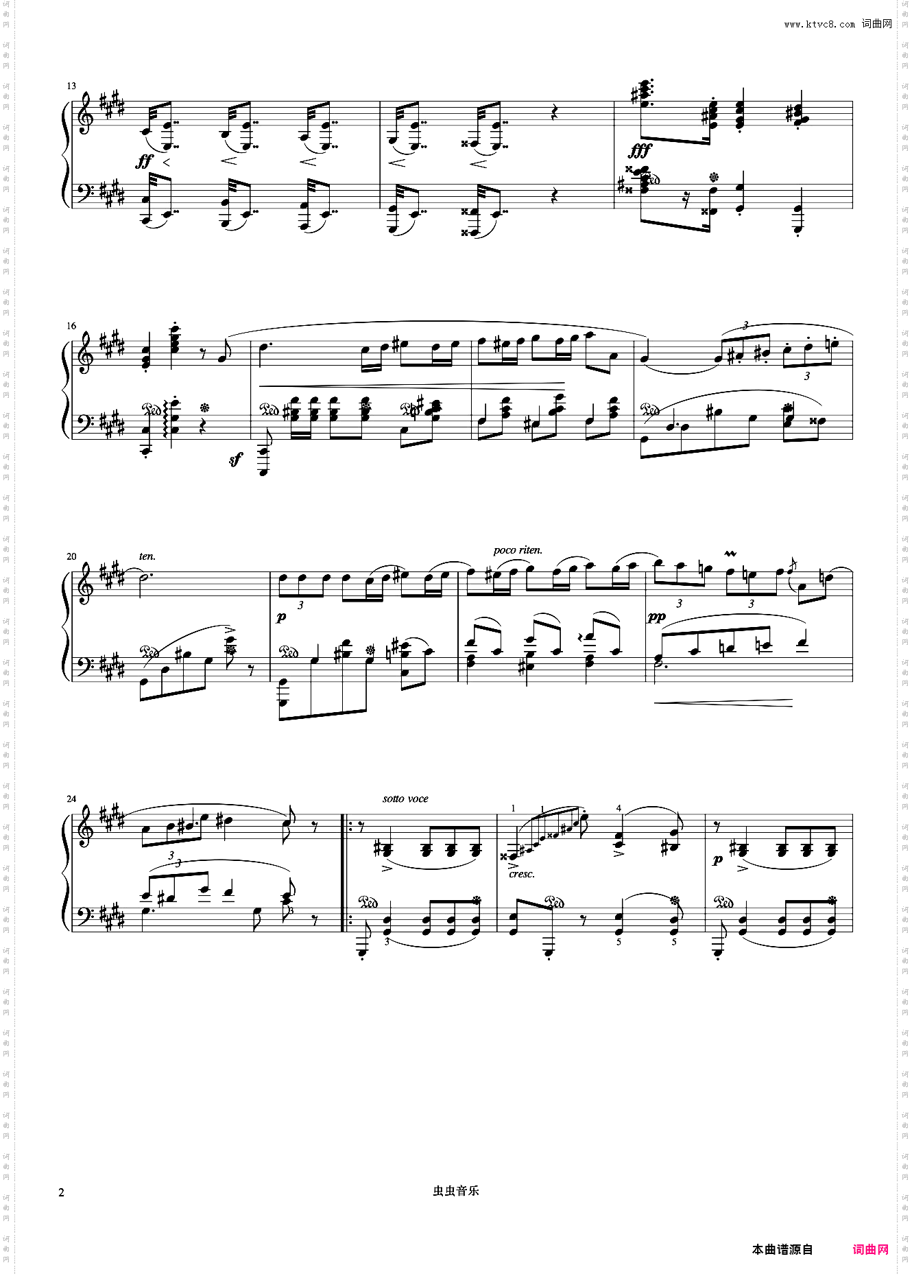 10级 波兰舞曲Op·26 No·1《中国院钢琴考级曲目》