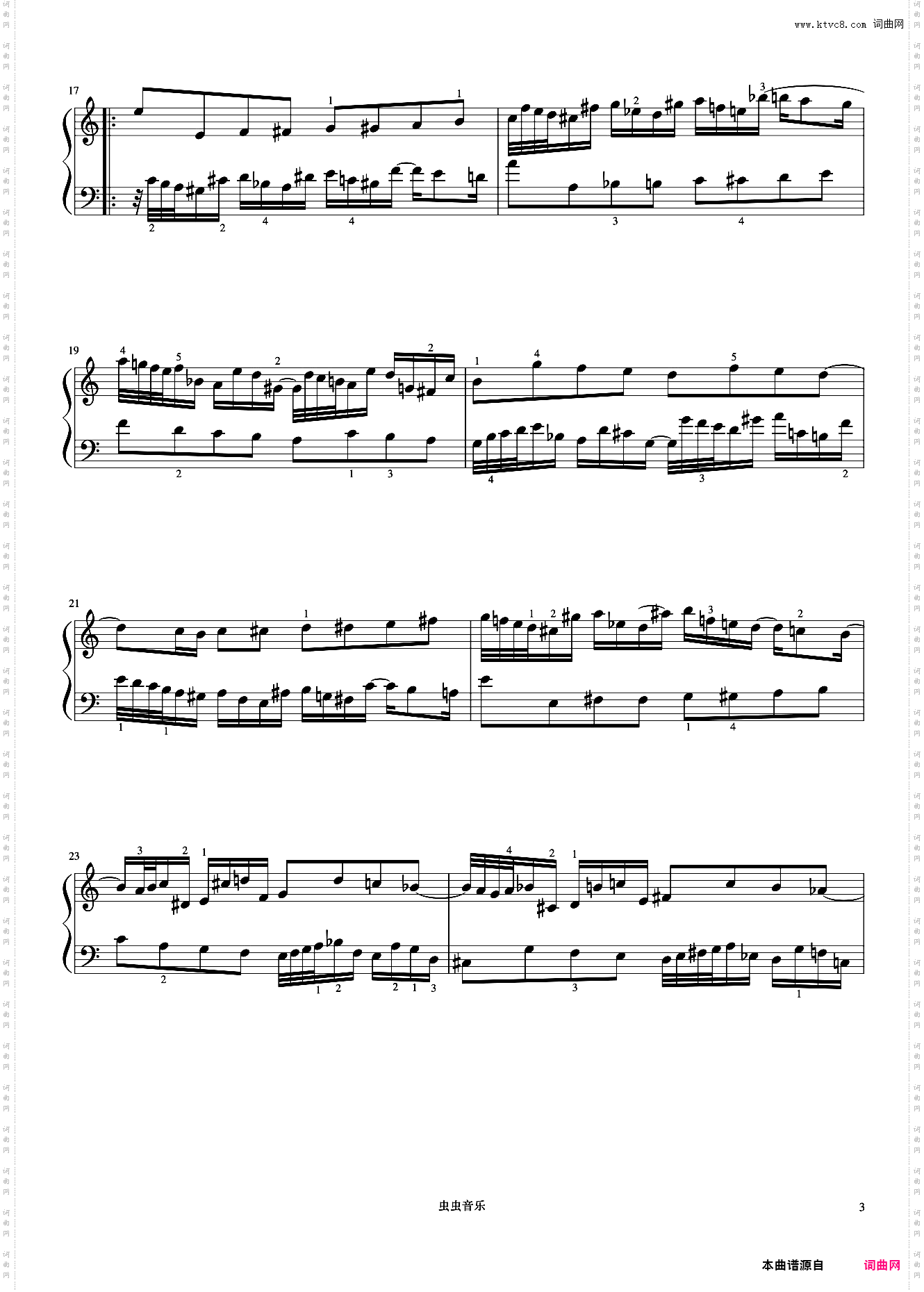 10级 前奏曲与赋格No·20《中国院钢琴考级曲目》