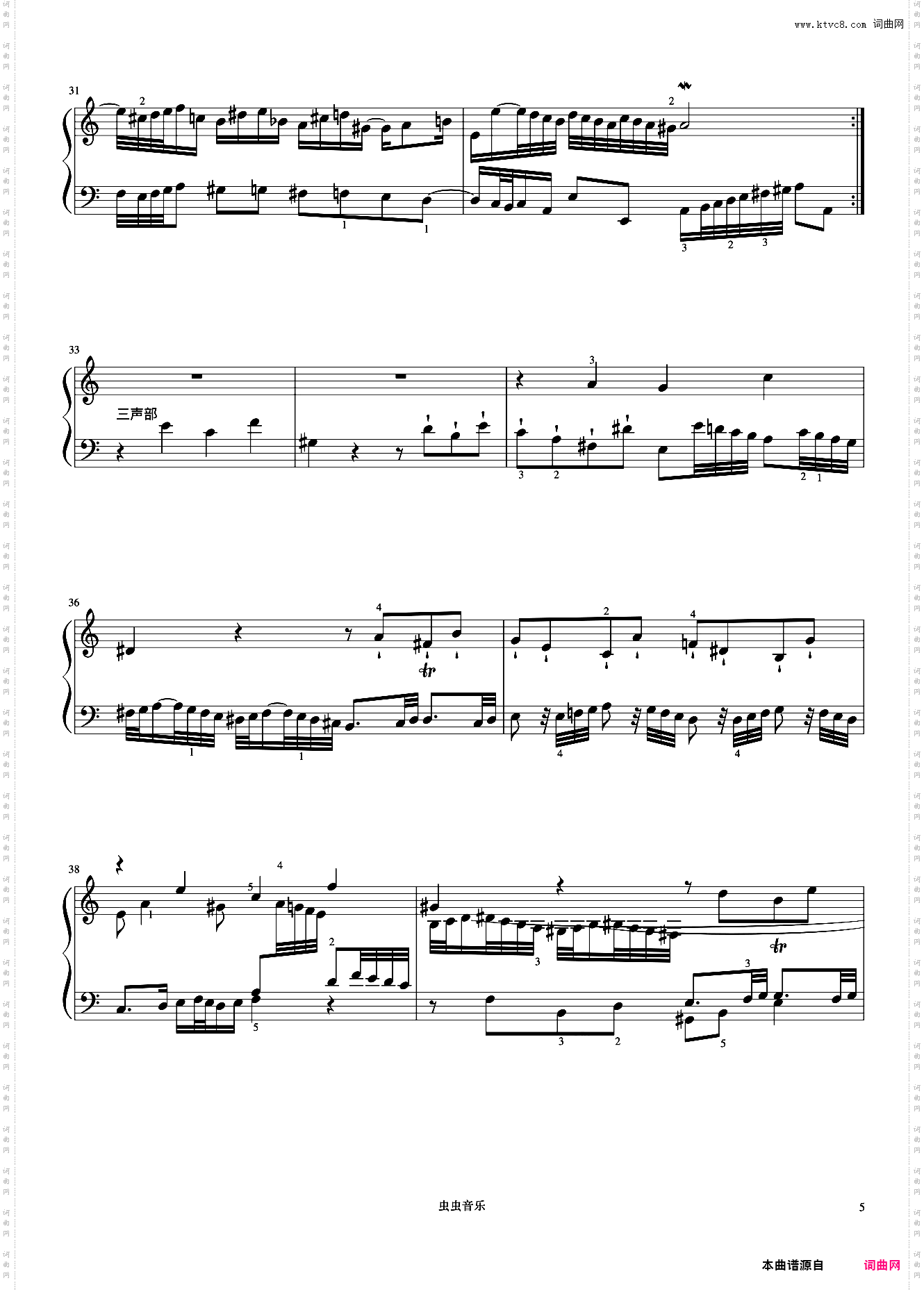 10级 前奏曲与赋格No·20《中国院钢琴考级曲目》