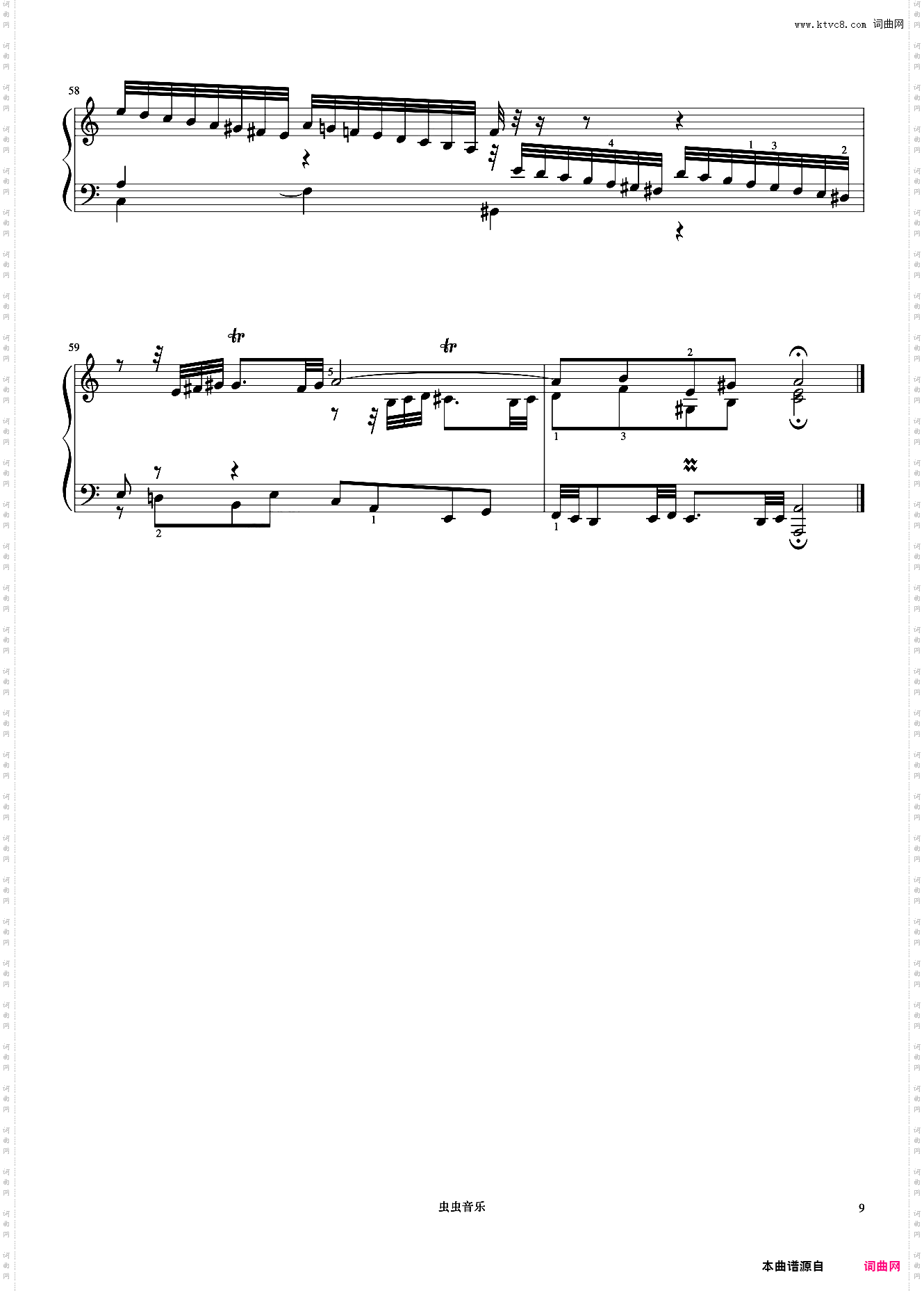 10级 前奏曲与赋格No·20《中国院钢琴考级曲目》