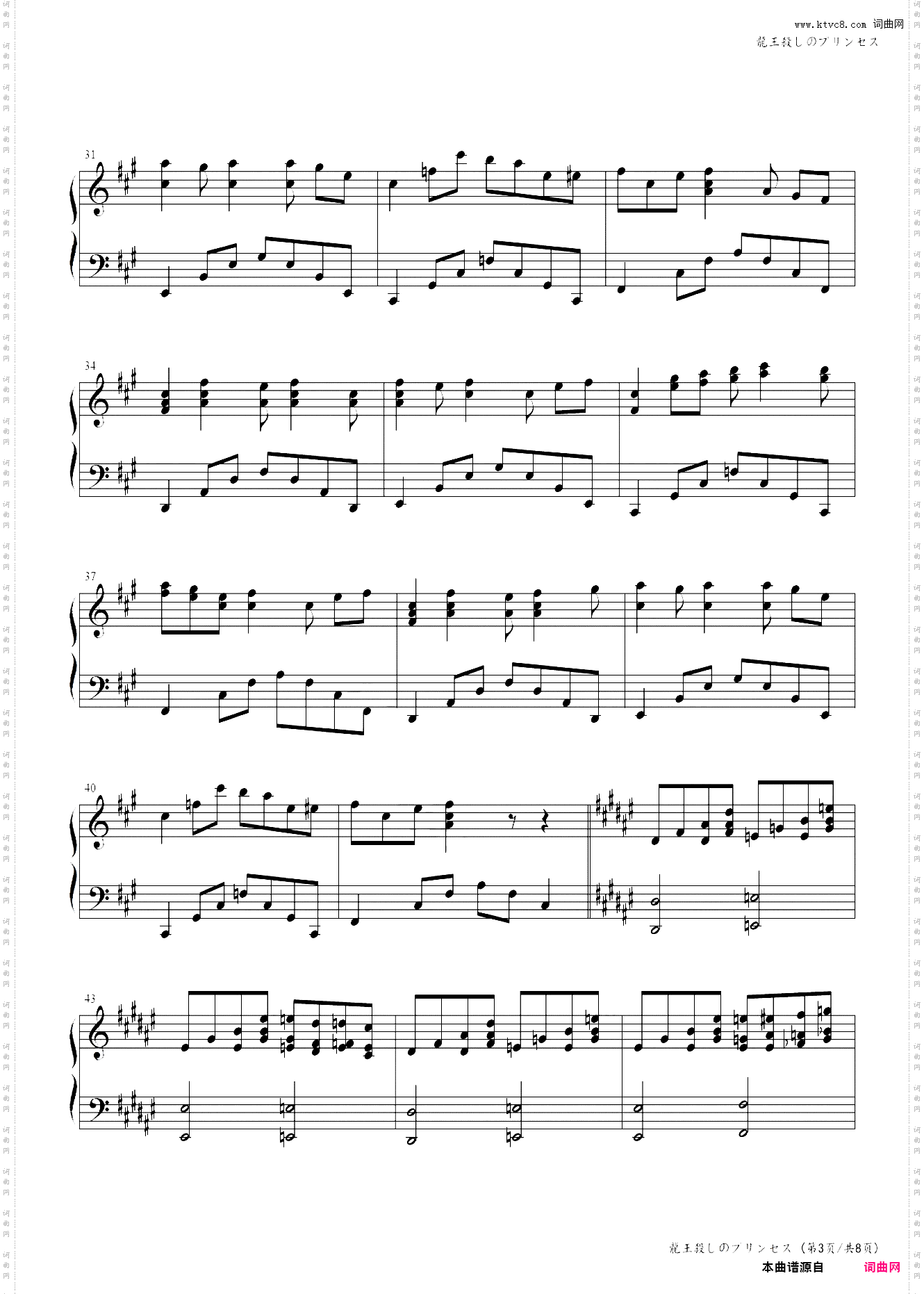 【东方虹龙洞】ex——灭杀龙王的公主